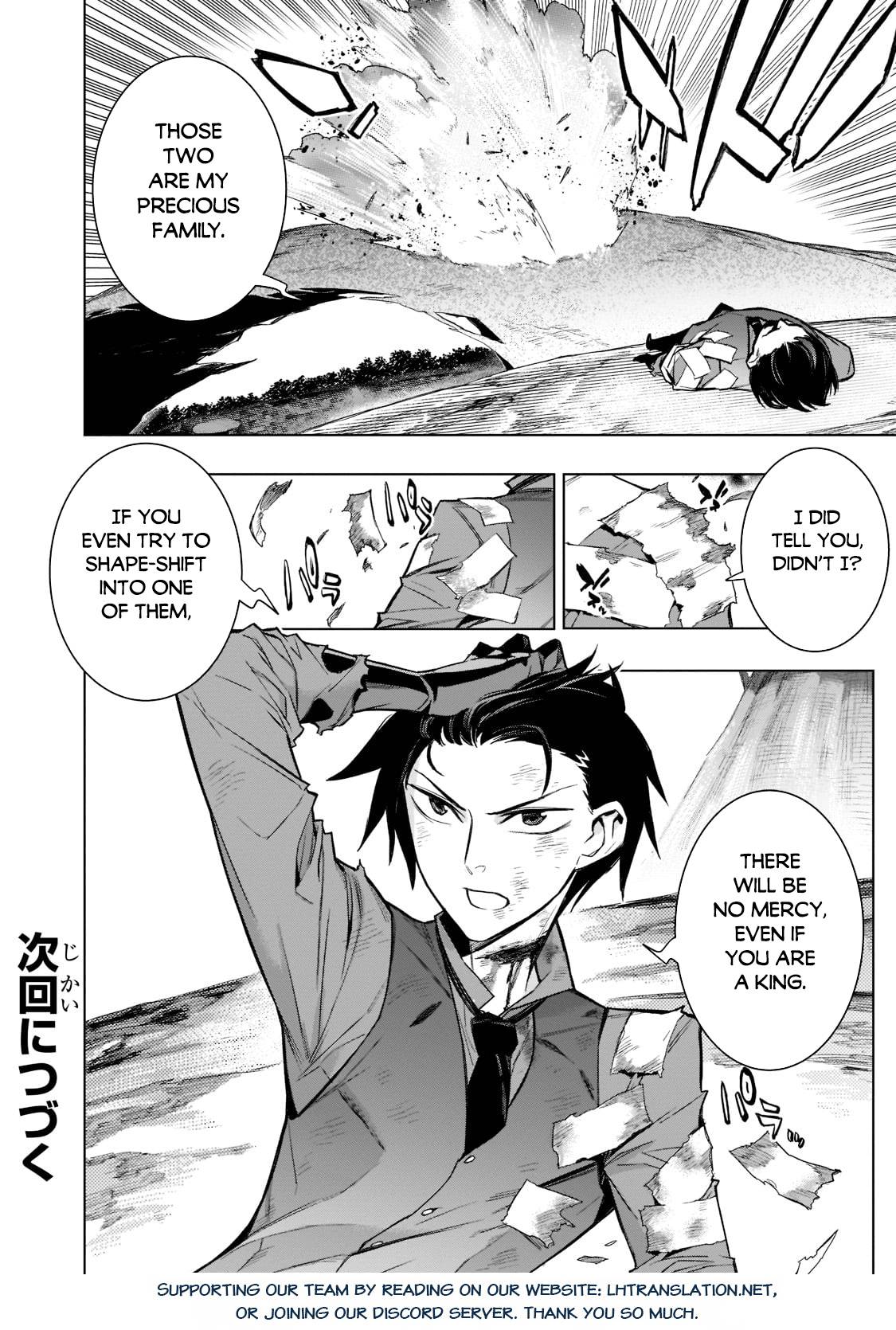 Page 19 of Chapter 107