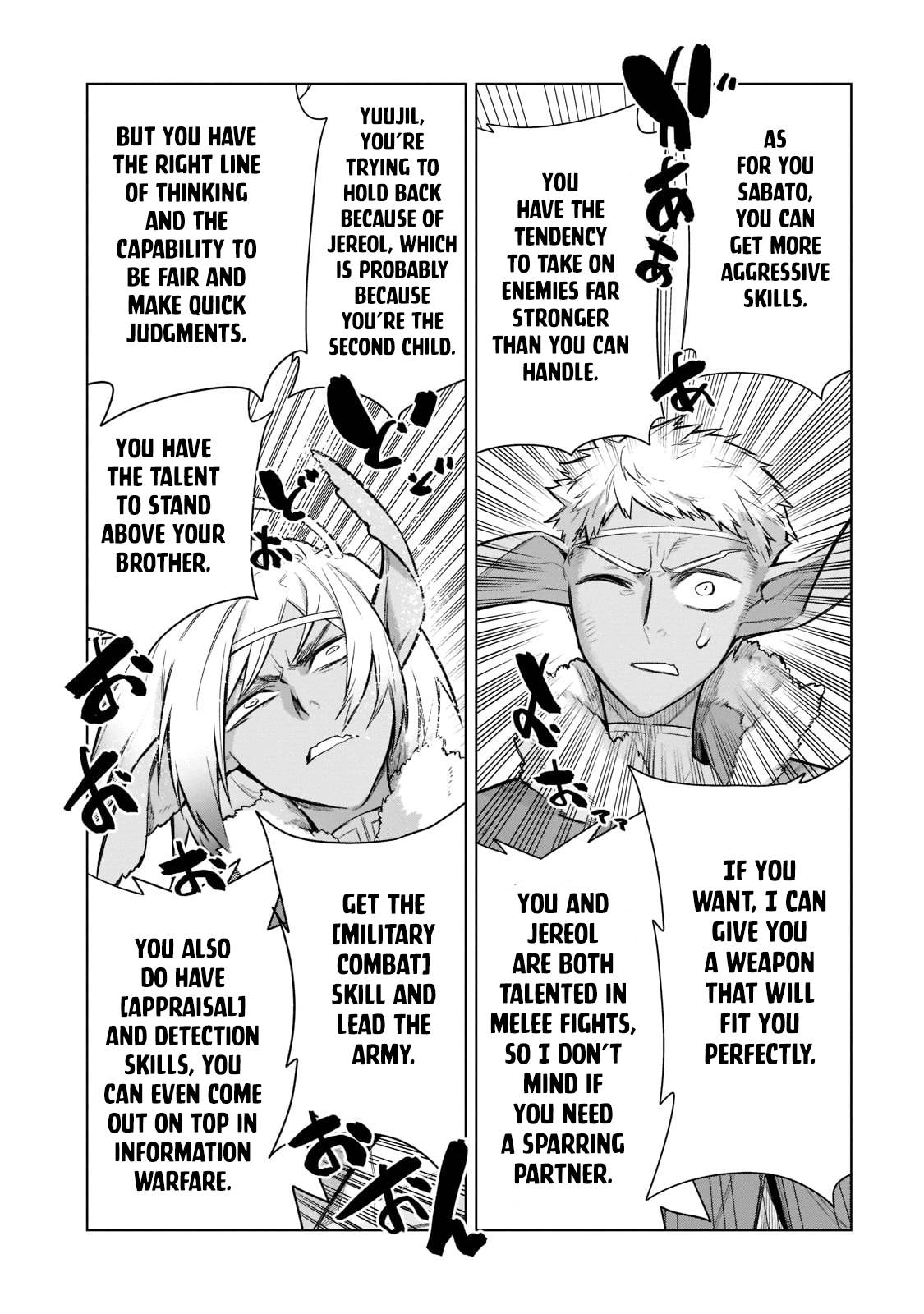 Page 13 of Chapter 108