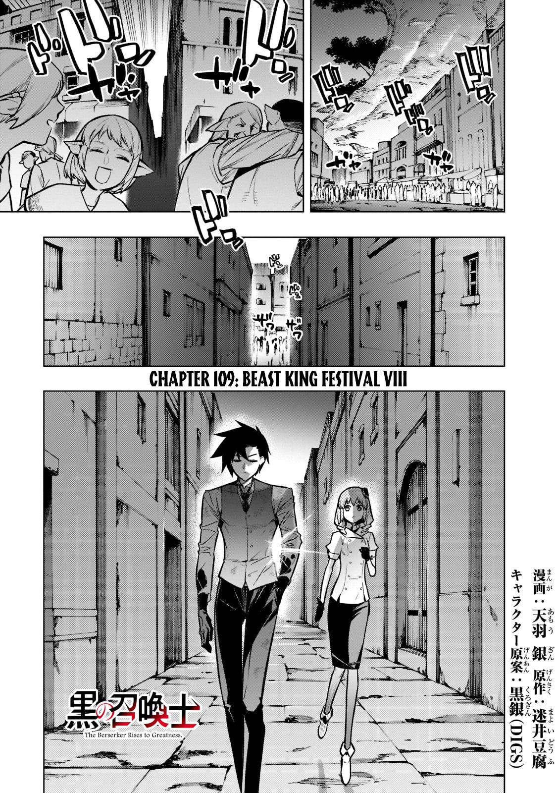 Page 2 of Chapter 109