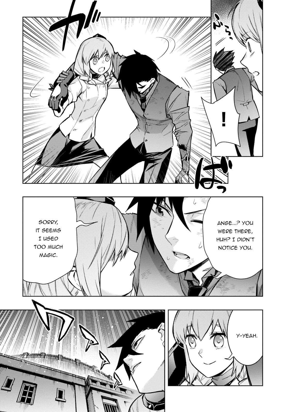 Page 4 of Chapter 109