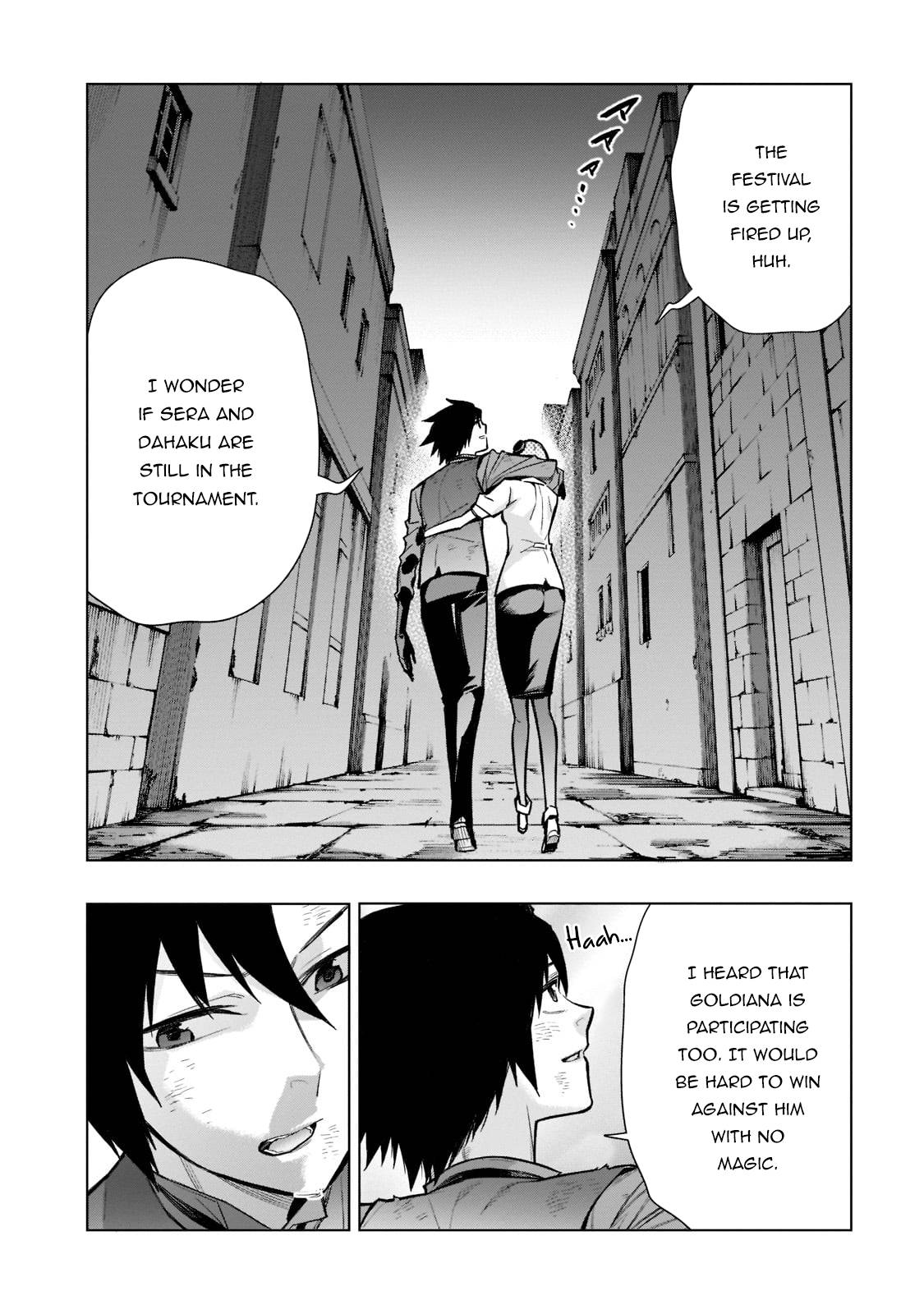 Page 5 of Chapter 109