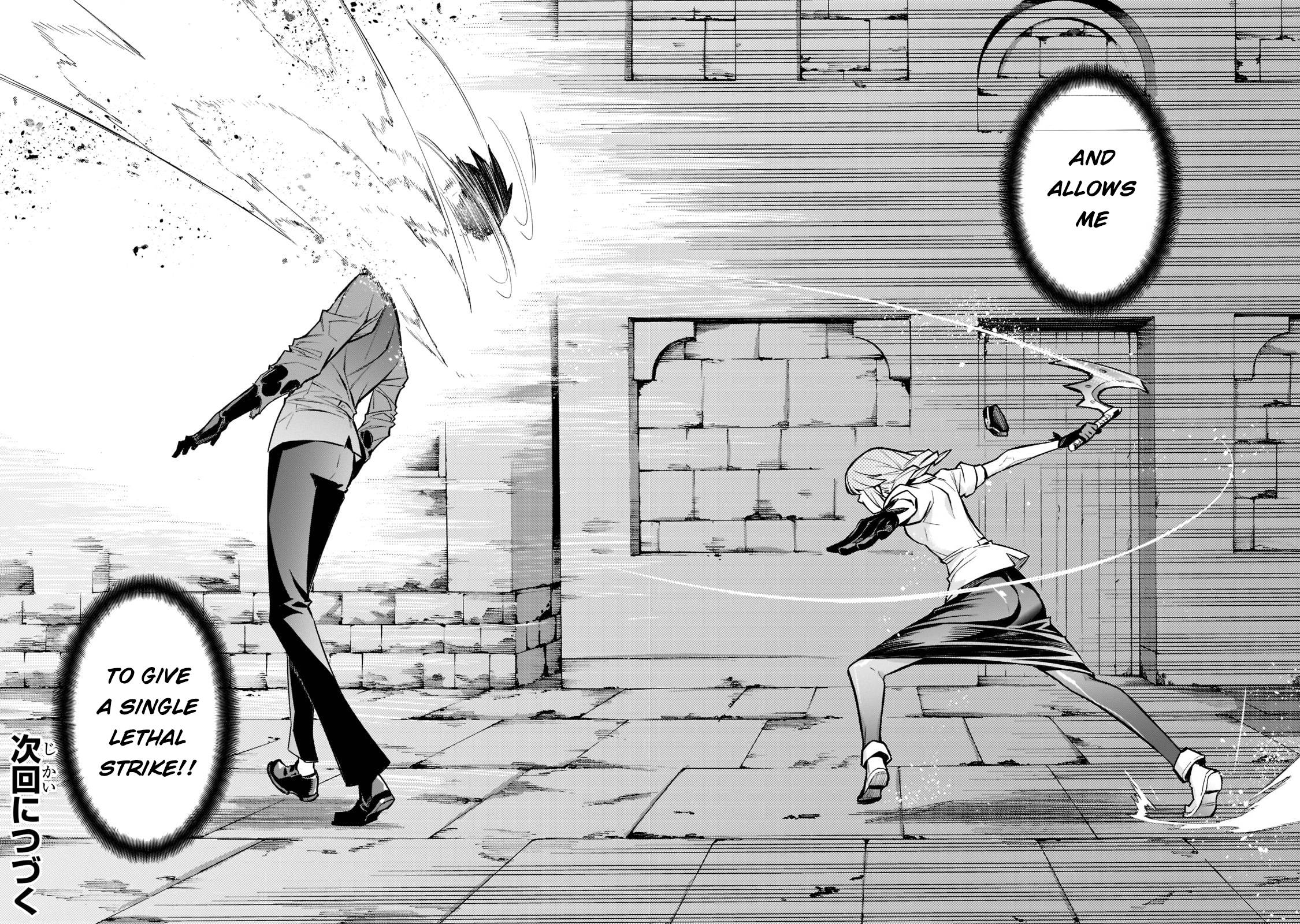 Page 15 of Chapter 109
