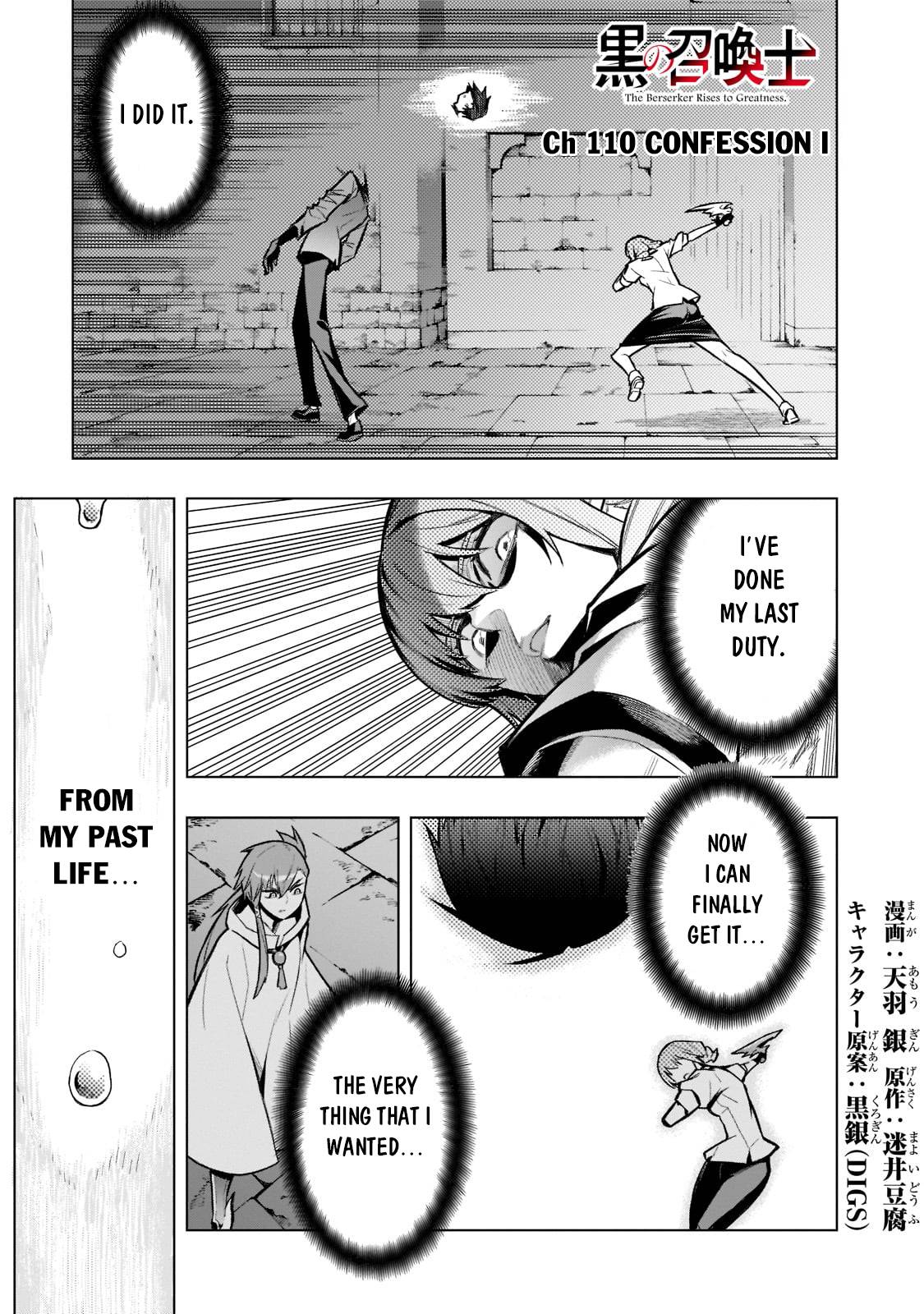 Page 2 of Chapter 110