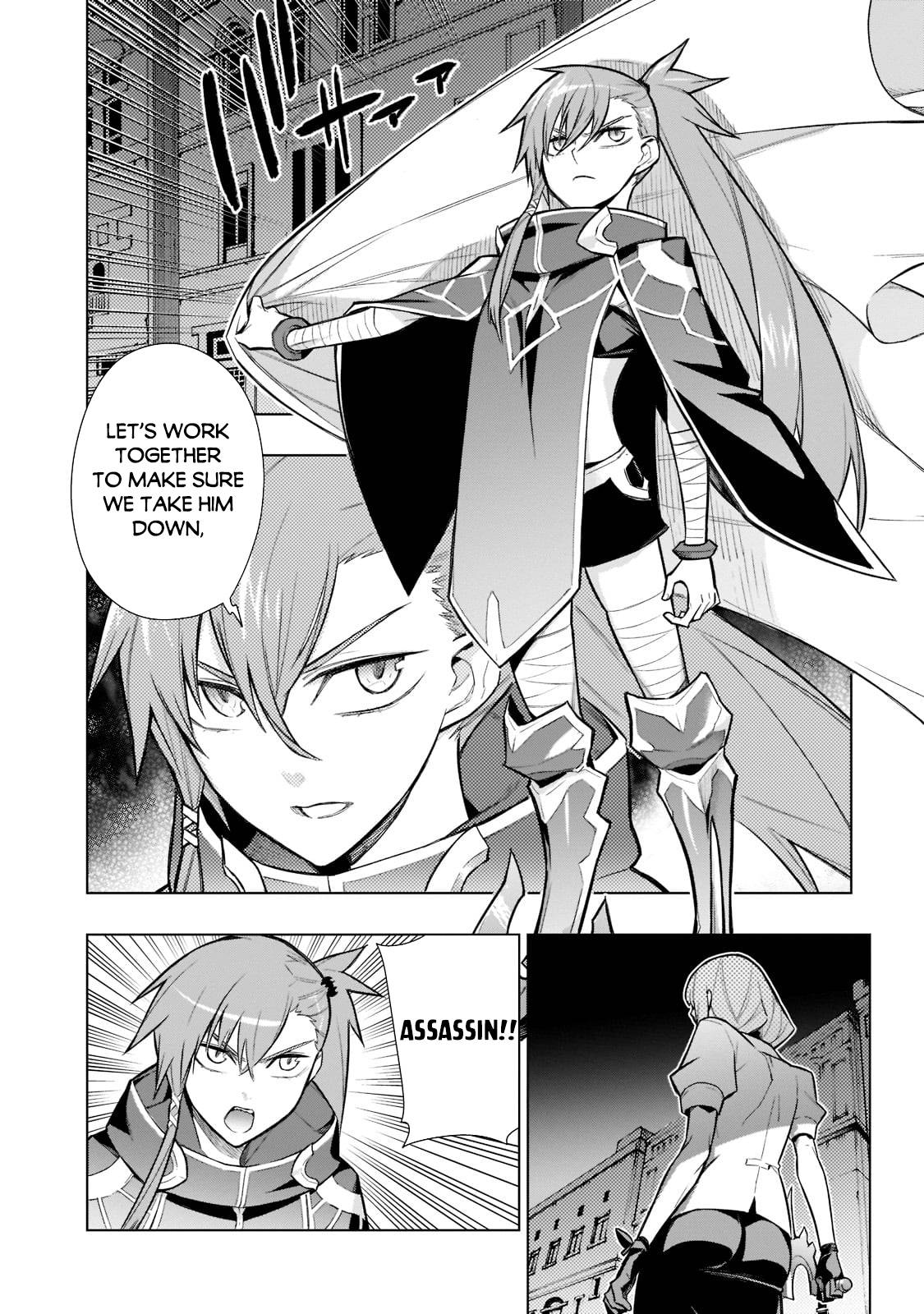 Page 15 of Chapter 110