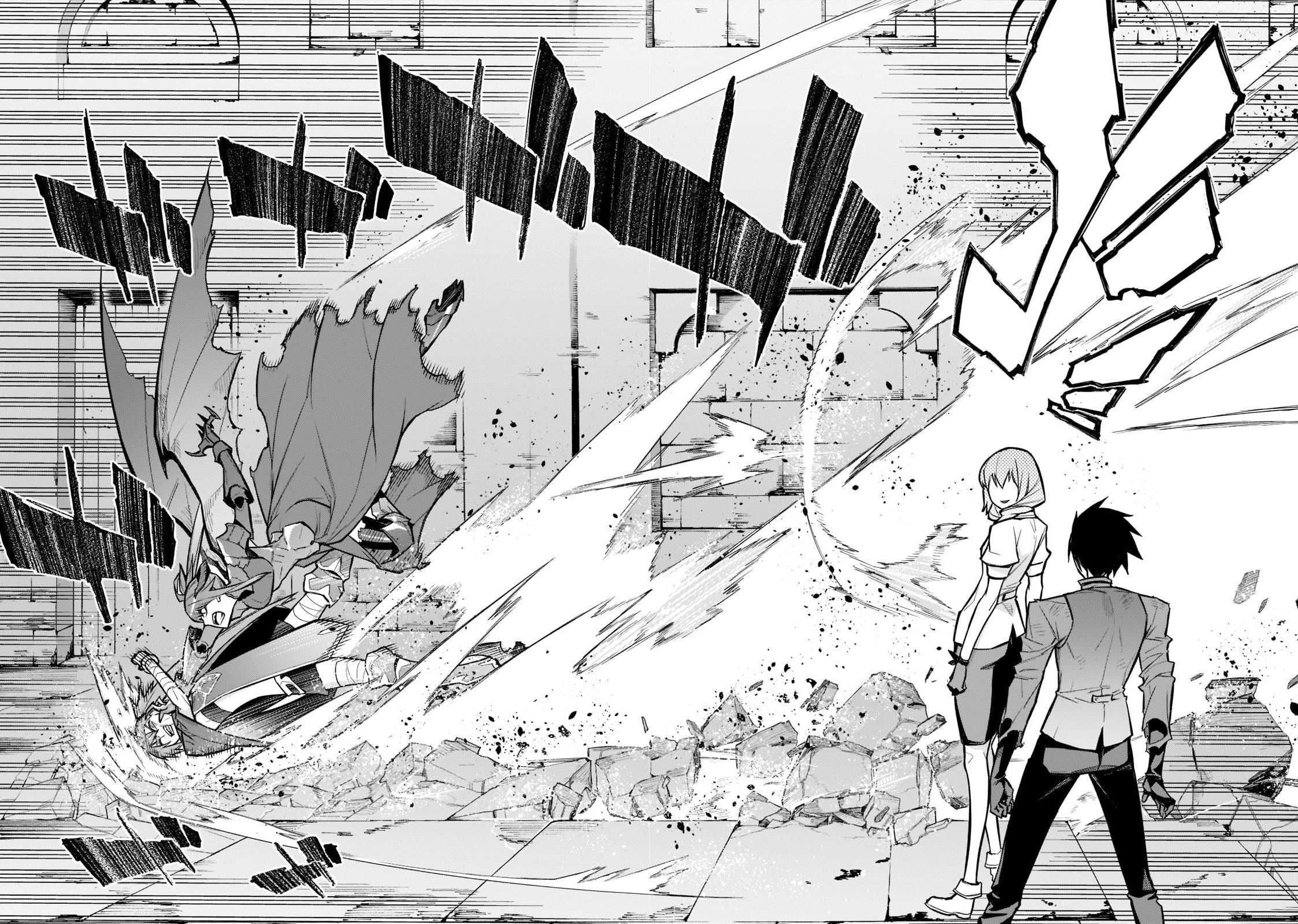 Page 17 of Chapter 110