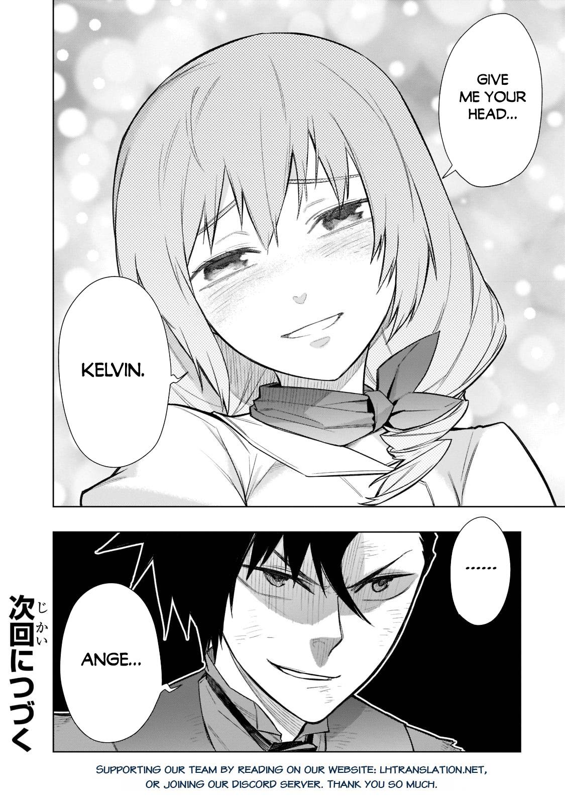 Page 20 of Chapter 110