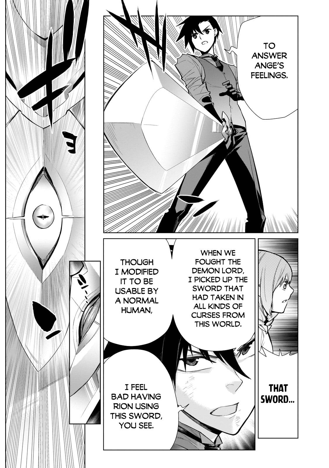 Page 6 of Chapter 111