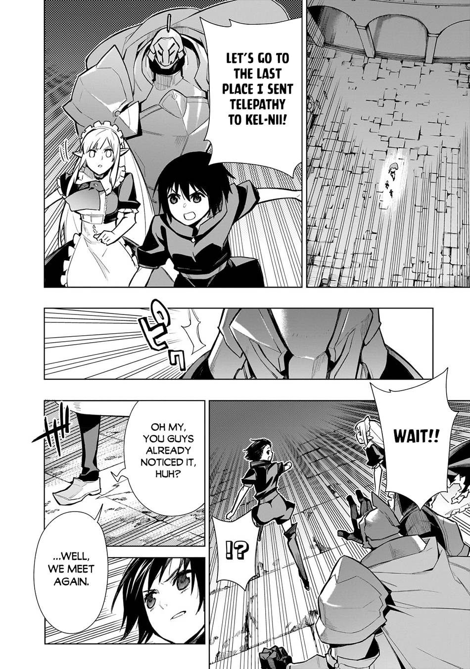 Page 13 of Chapter 112