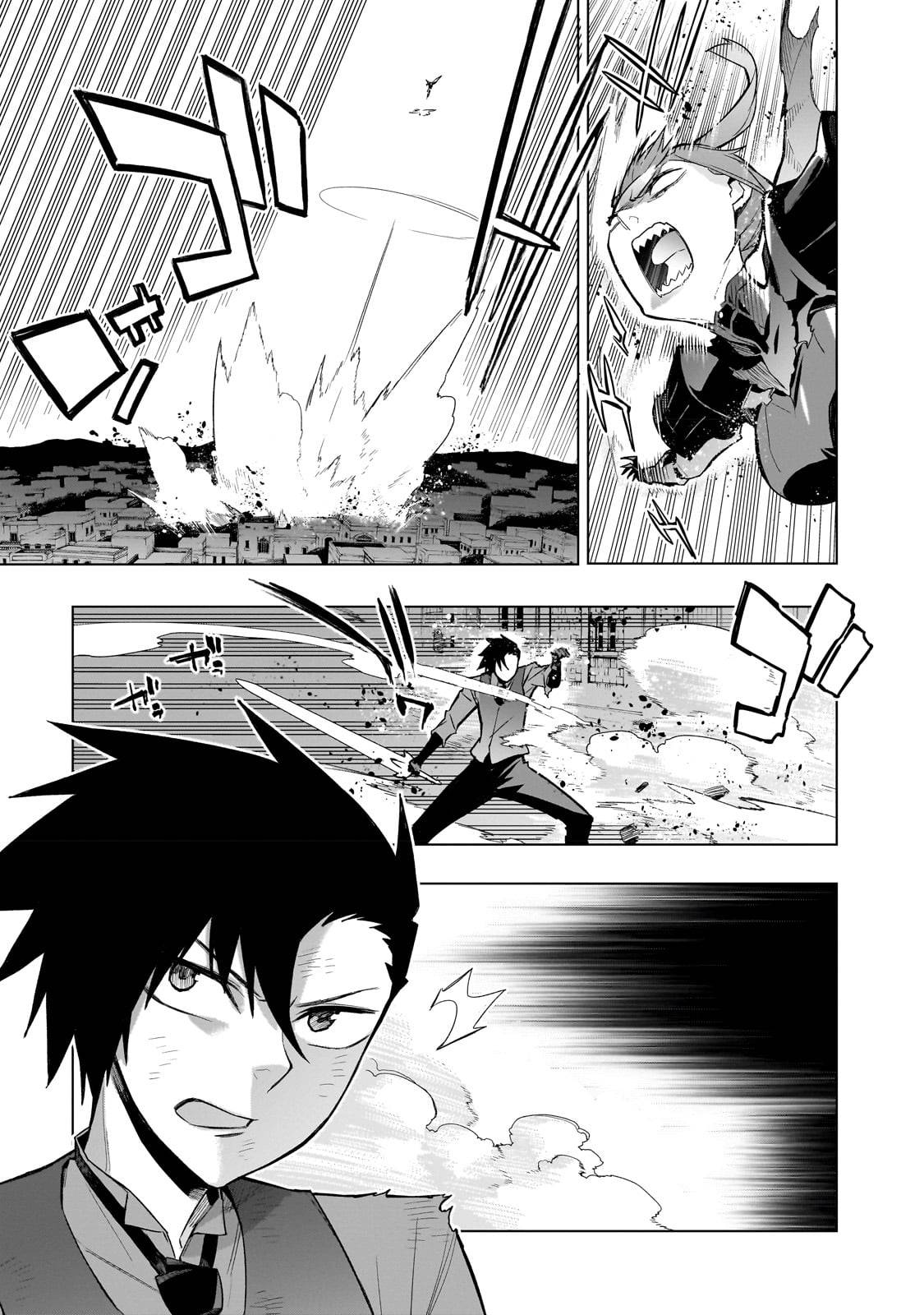 Page 12 of Chapter 113