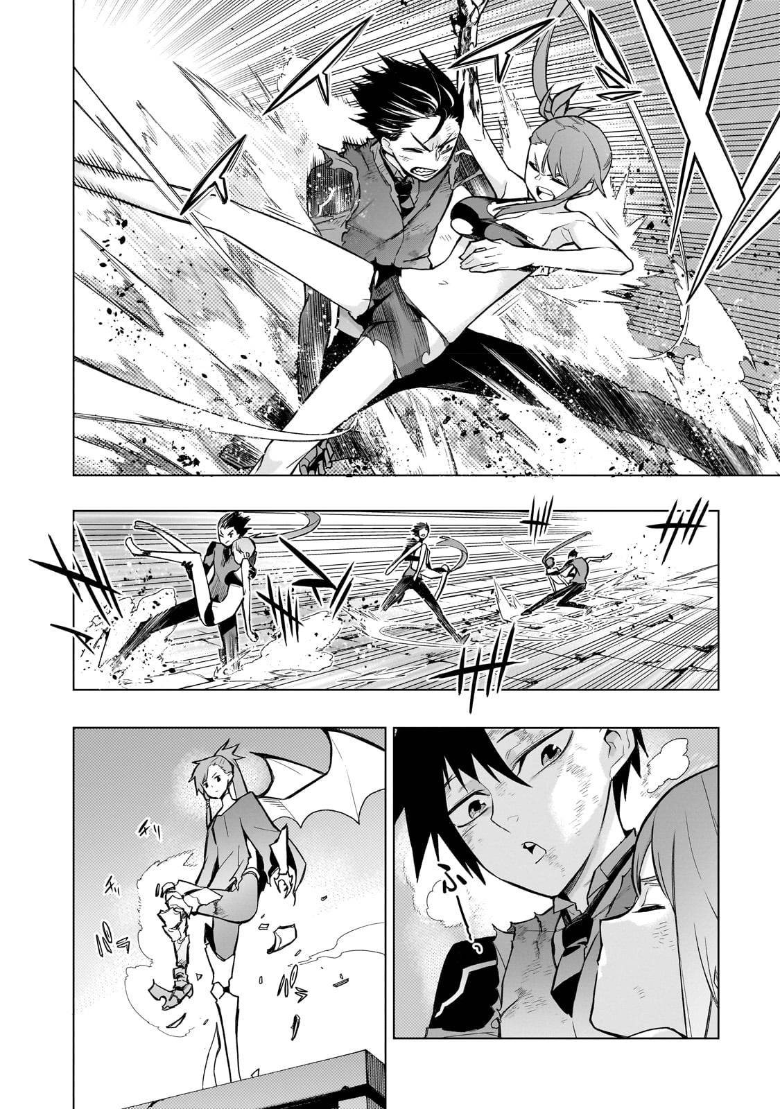 Page 9 of Chapter 116