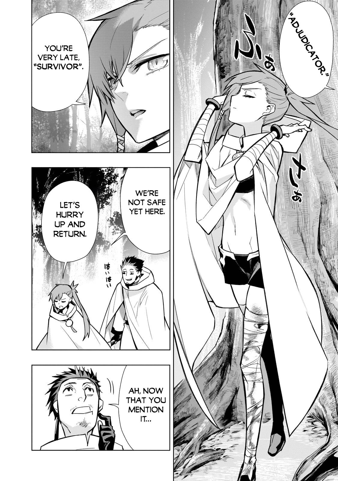 Page 3 of Chapter 117