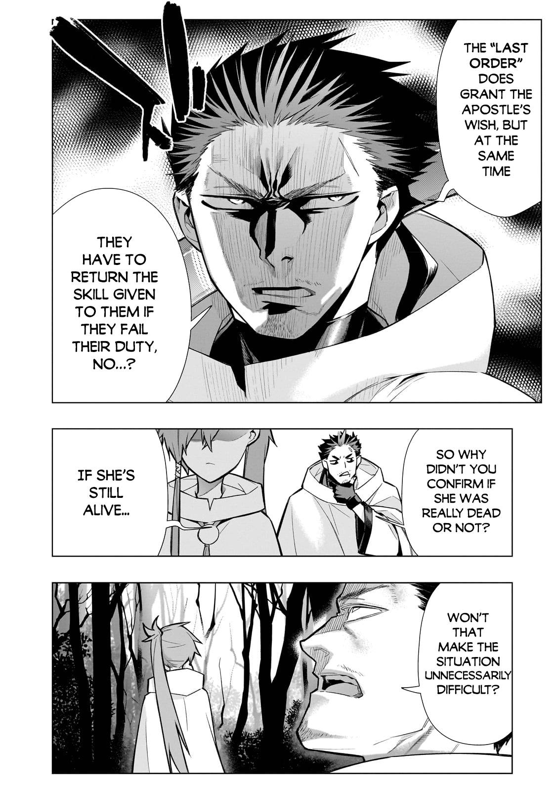 Page 5 of Chapter 117