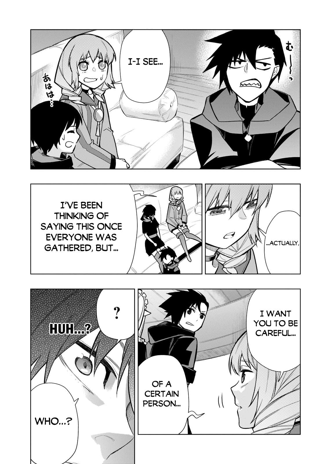 Page 17 of Chapter 119