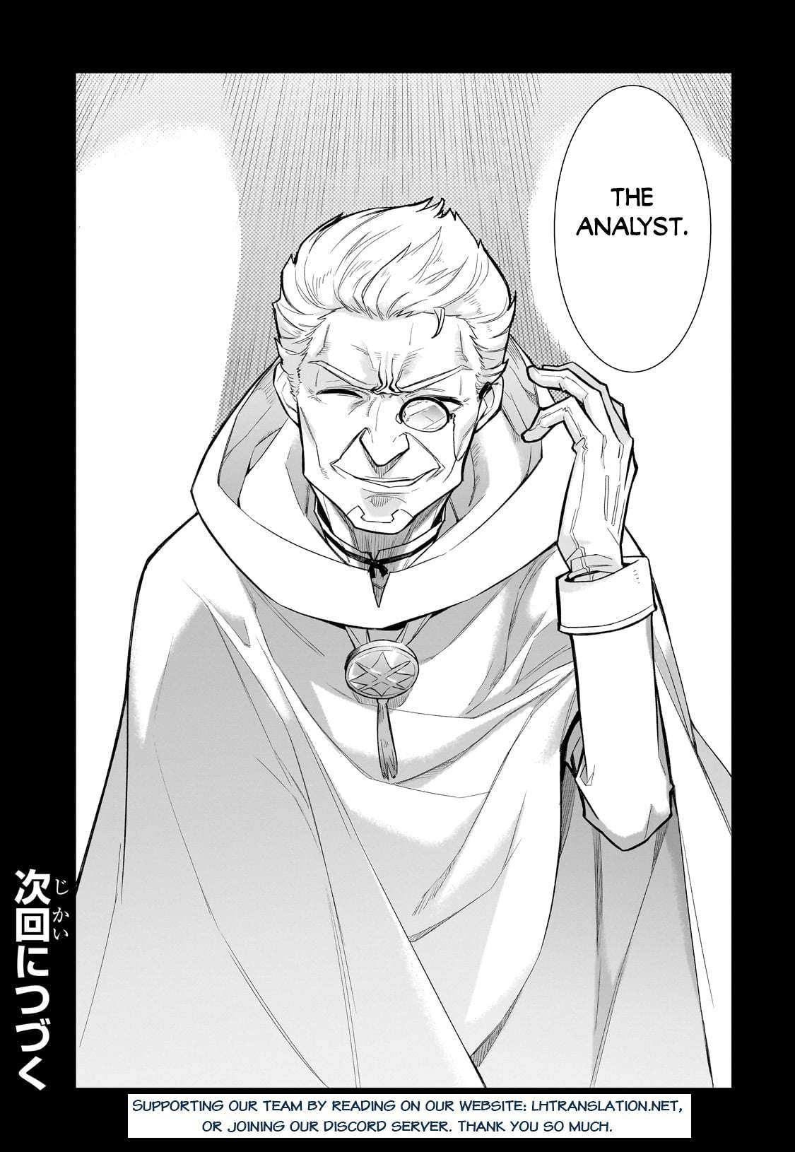 Page 19 of Chapter 119