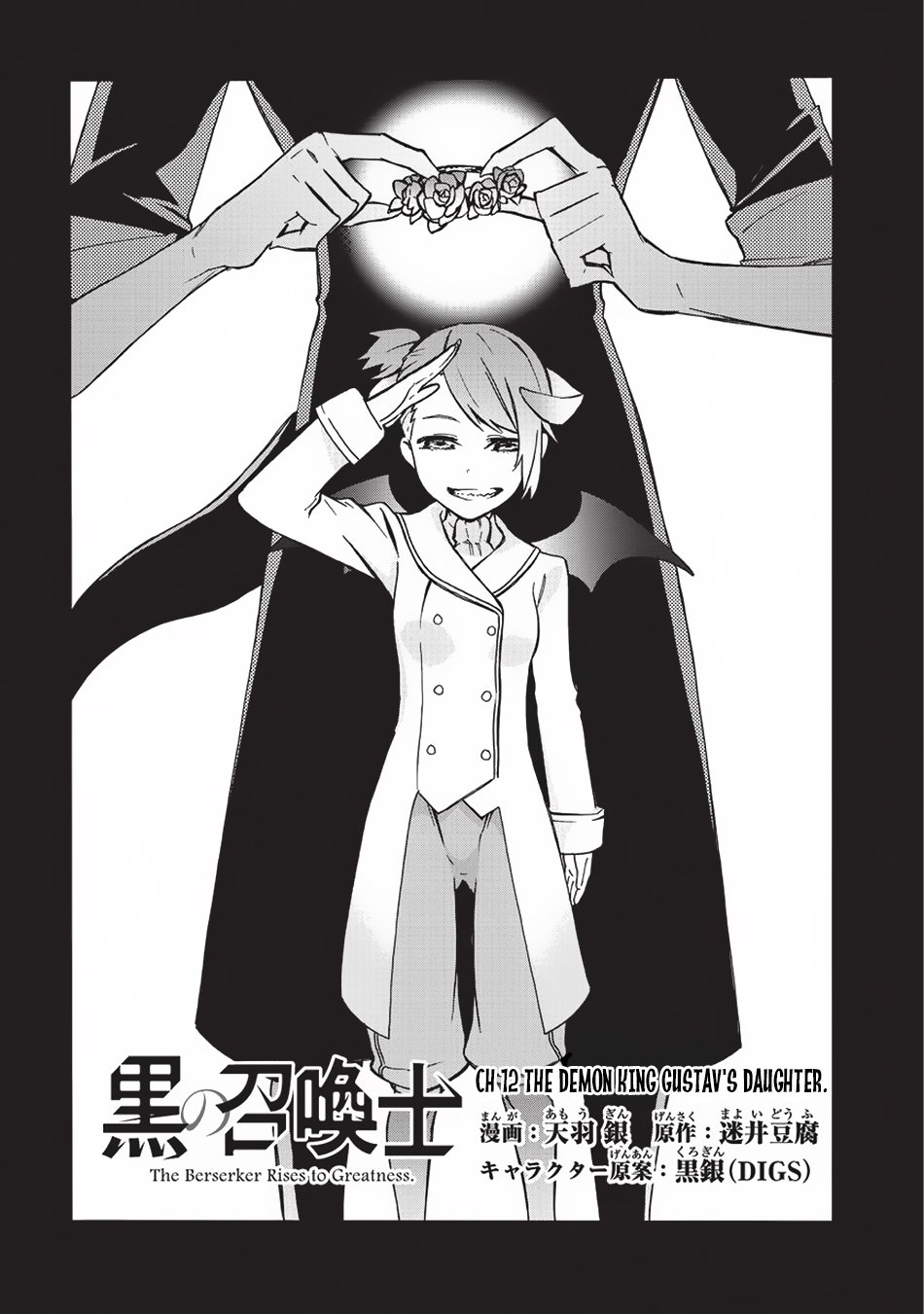 Page 6 of Chapter 12