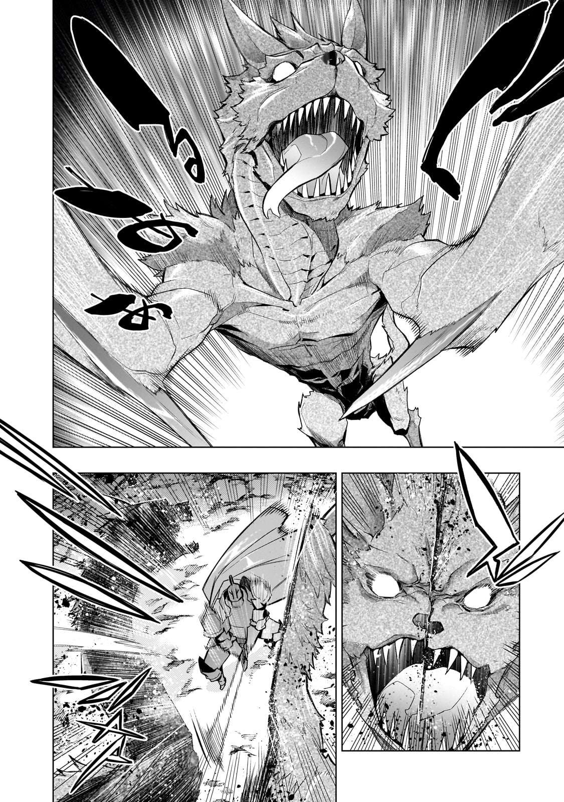 Page 3 of Chapter 121