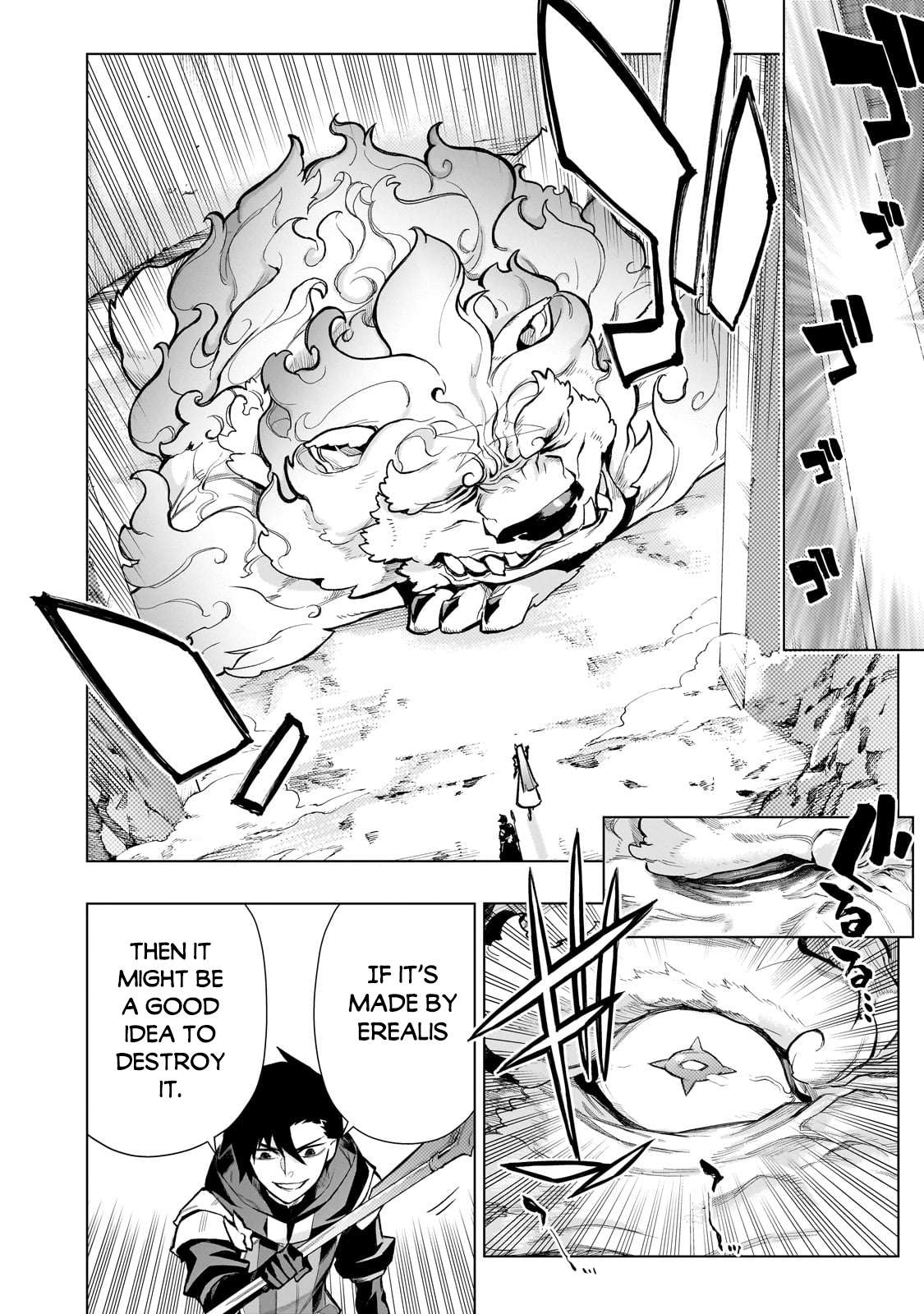 Page 15 of Chapter 121