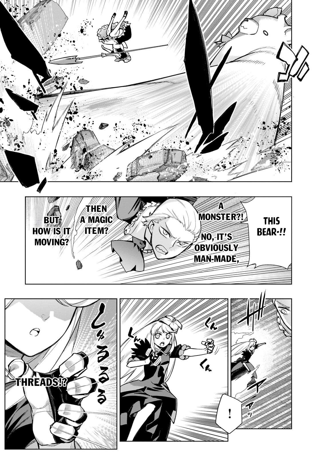 Page 14 of Chapter 122
