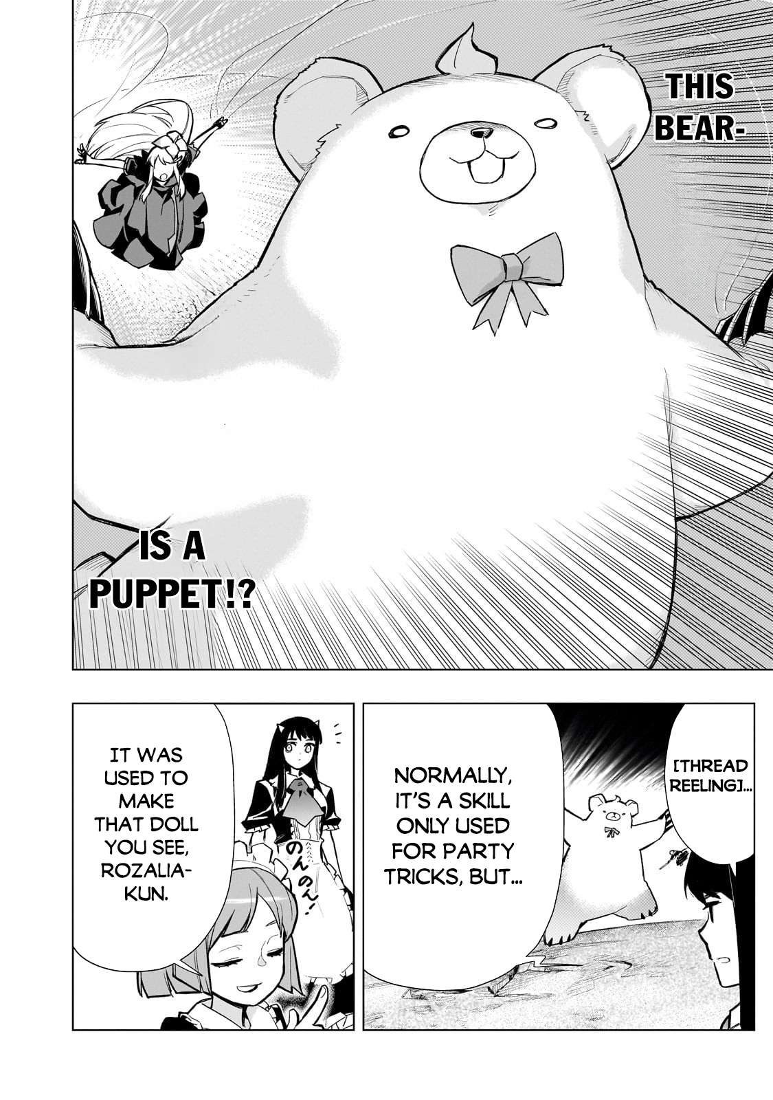 Page 15 of Chapter 122