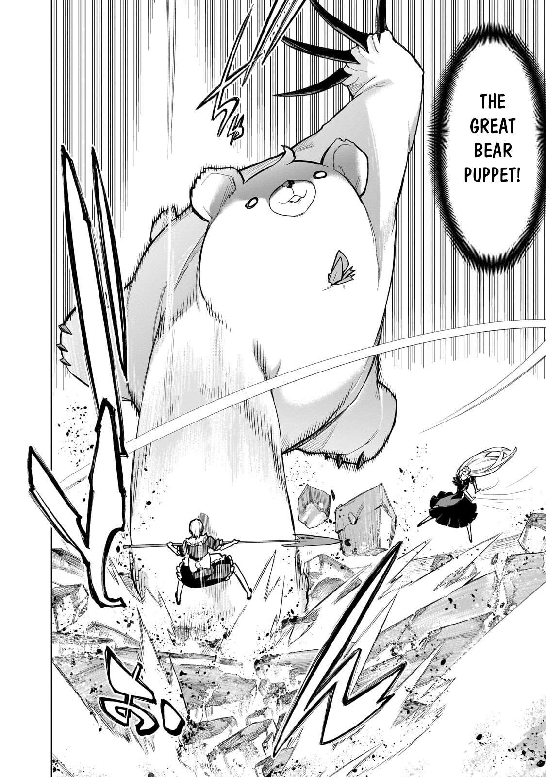Page 17 of Chapter 122