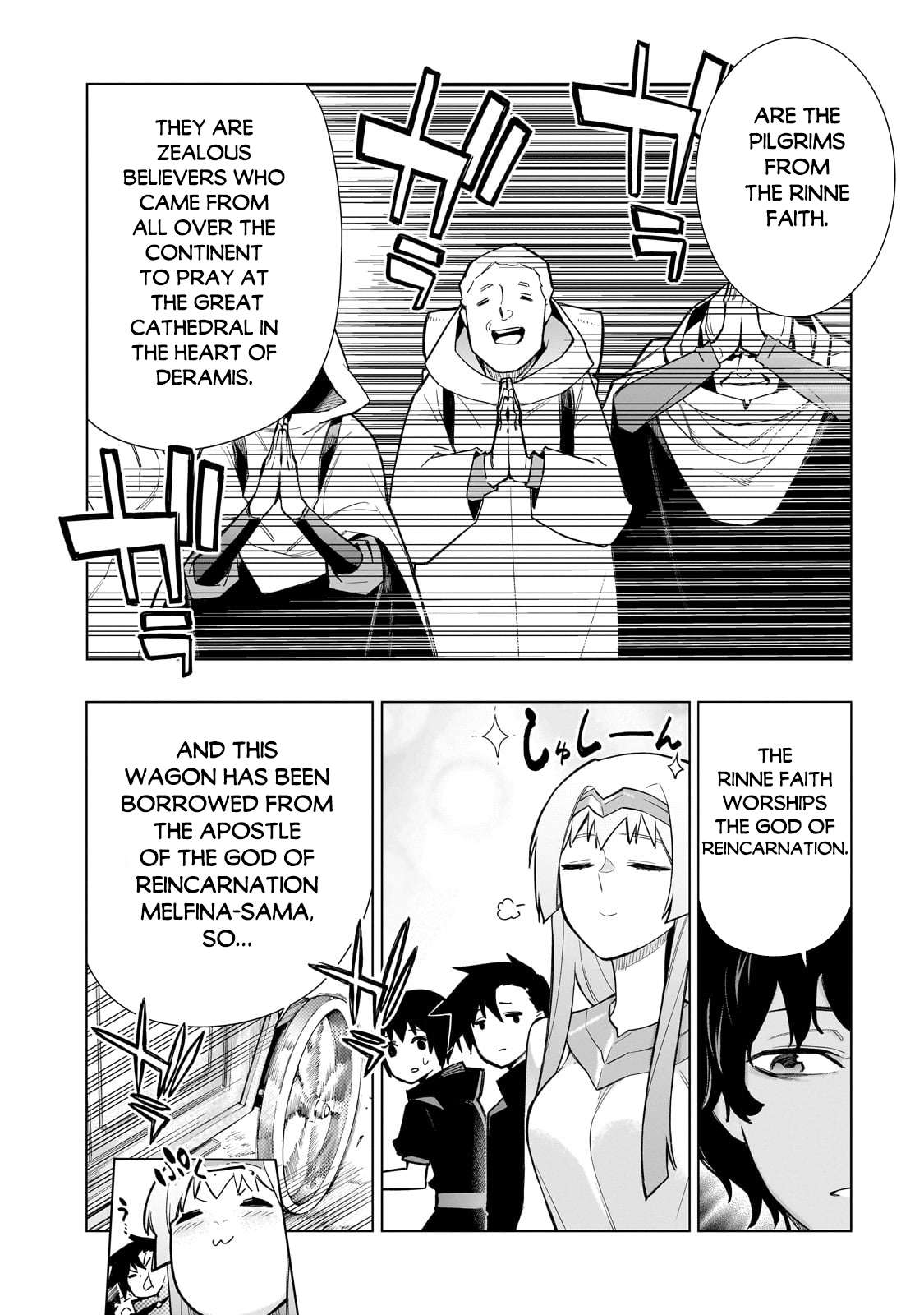 Page 5 of Chapter 124