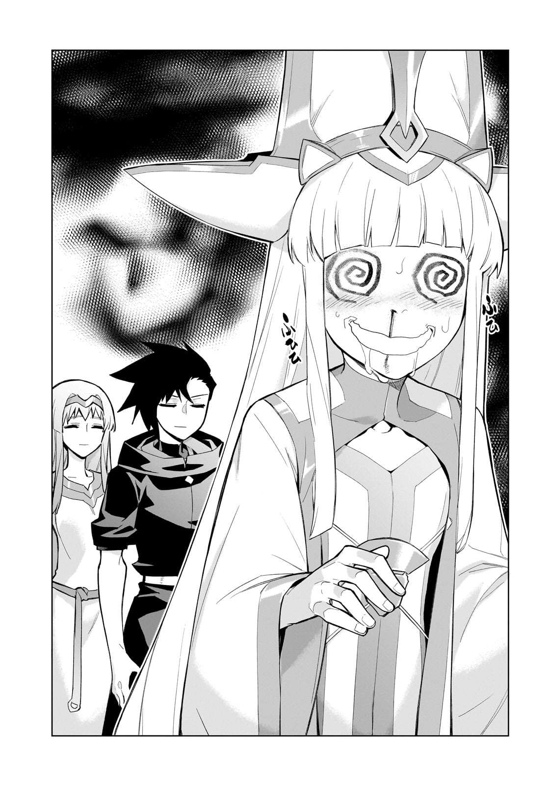 Page 13 of Chapter 124