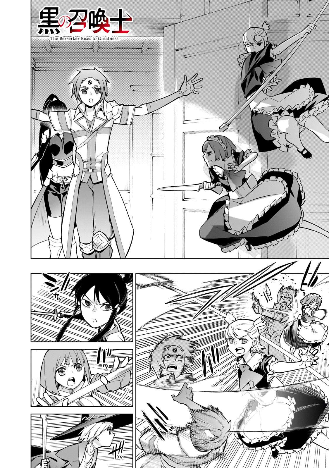 Page 3 of Chapter 127