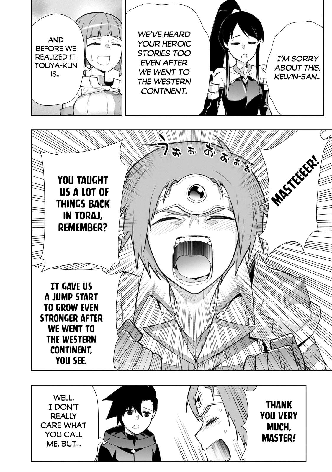 Page 5 of Chapter 127