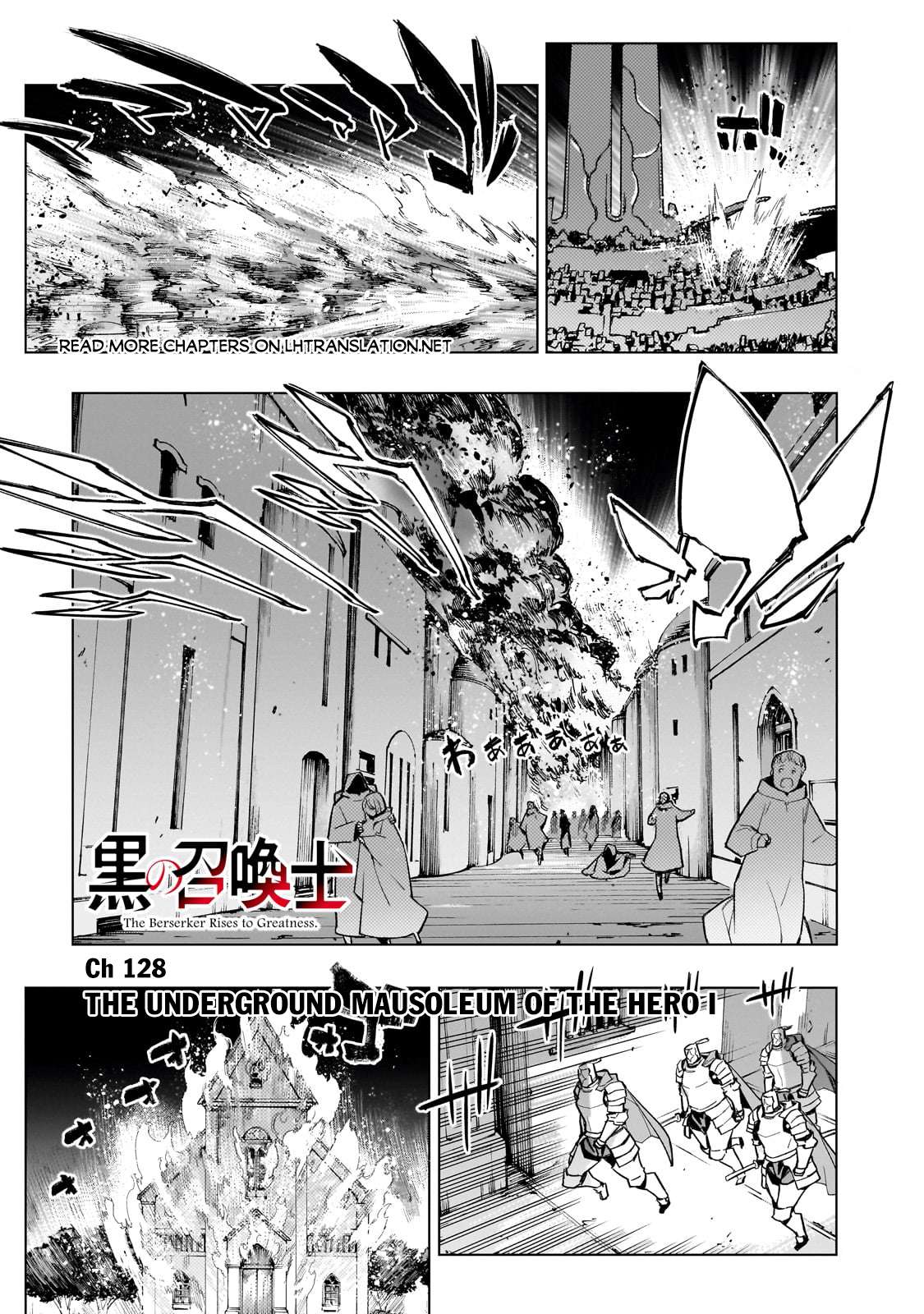 Page 2 of Chapter 128