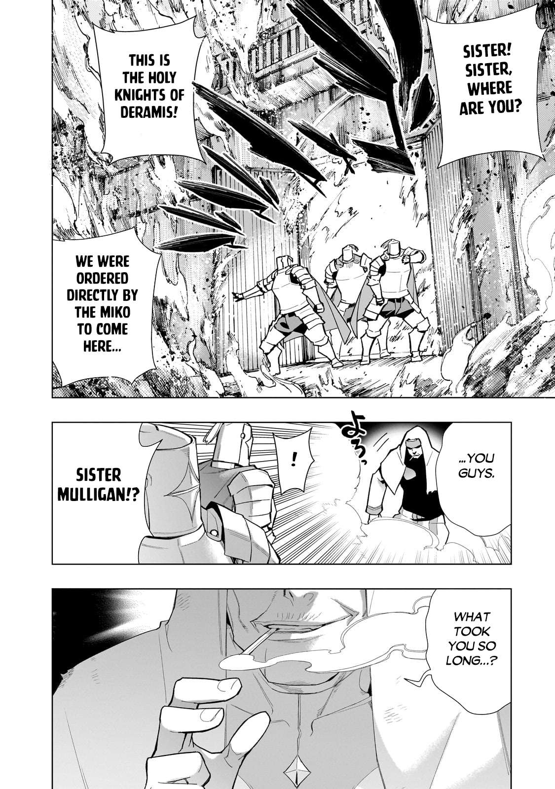 Page 3 of Chapter 128
