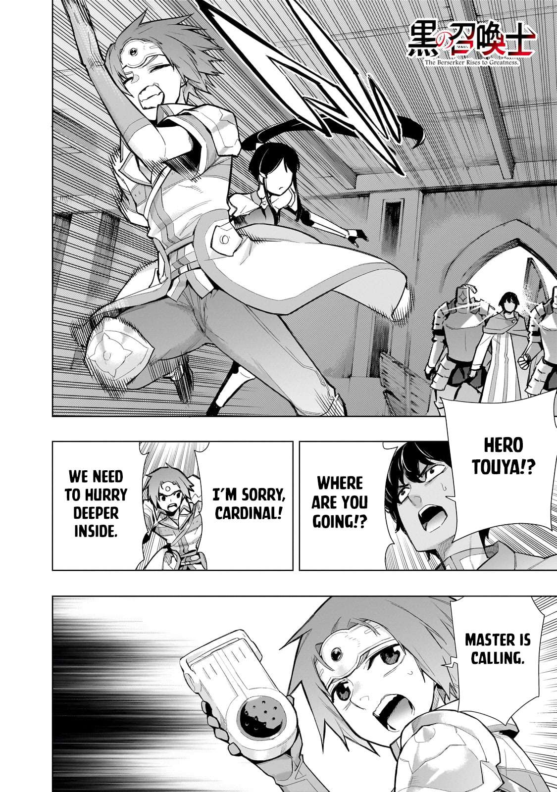 Page 3 of Chapter 130
