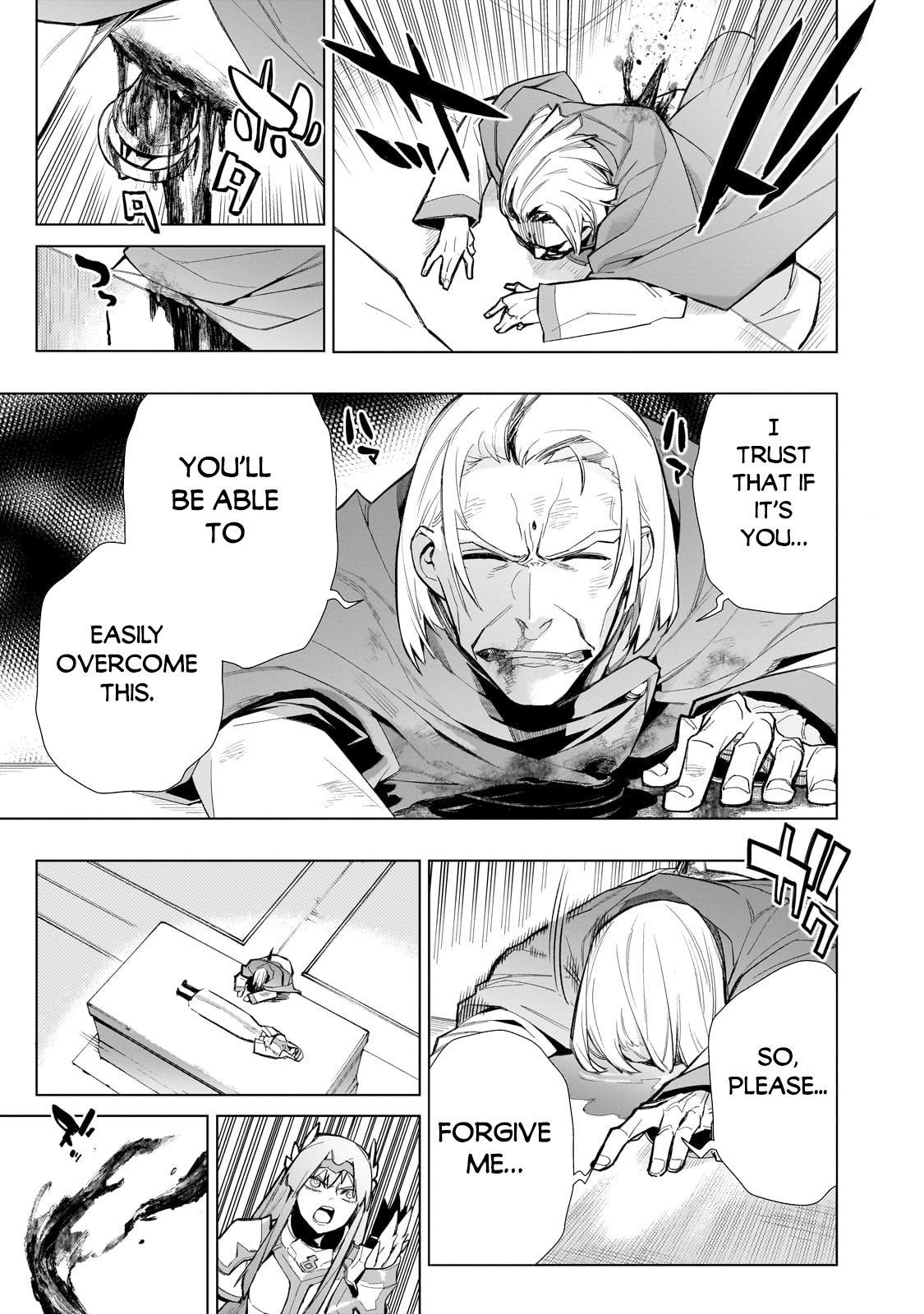 Page 4 of Chapter 131