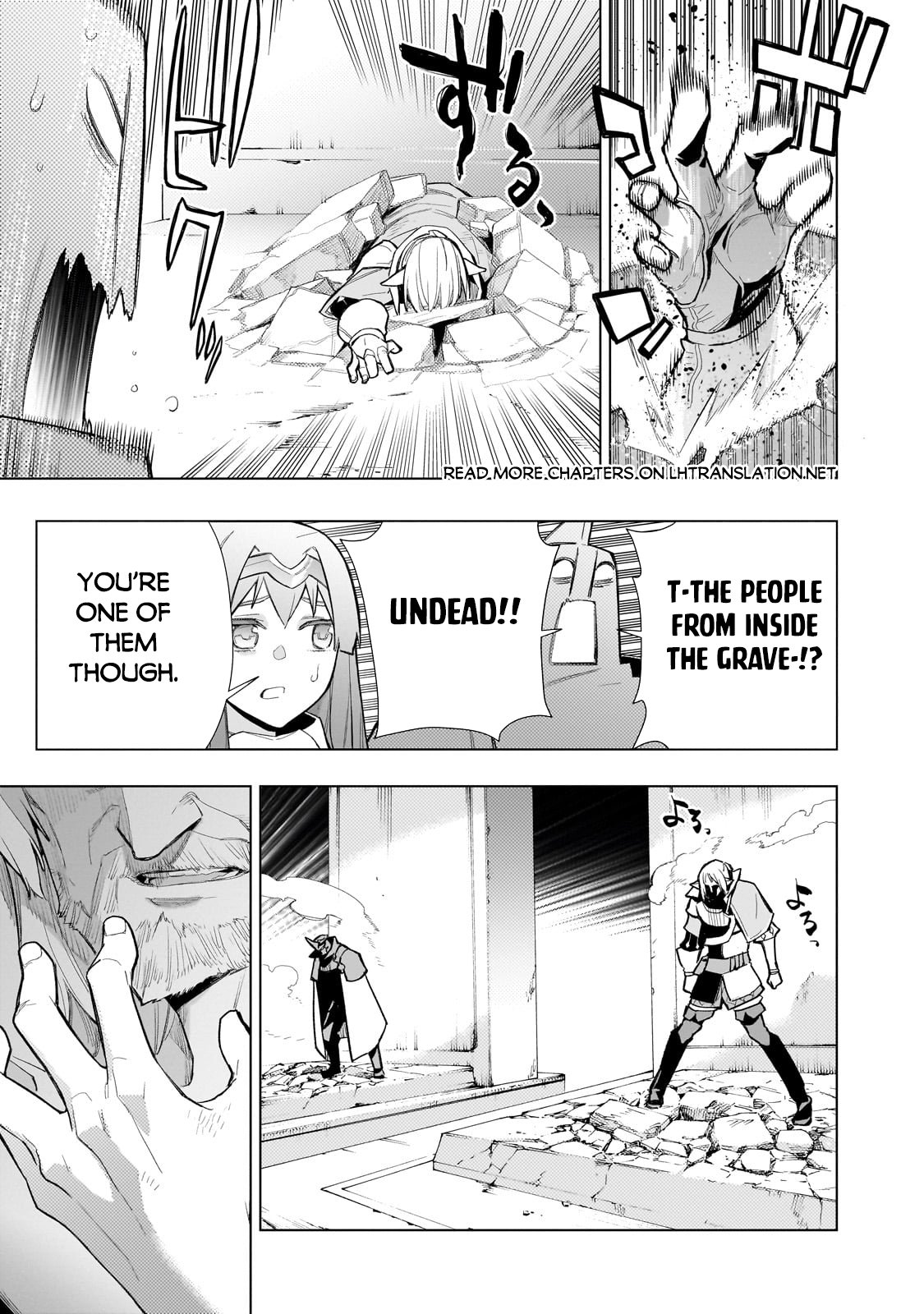 Page 6 of Chapter 131
