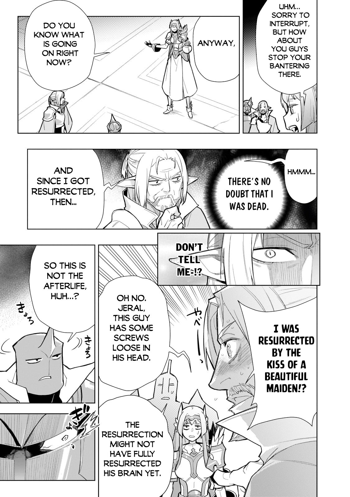 Page 14 of Chapter 131