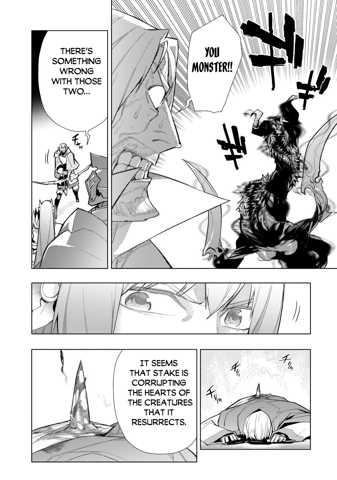Page 17 of Chapter 131