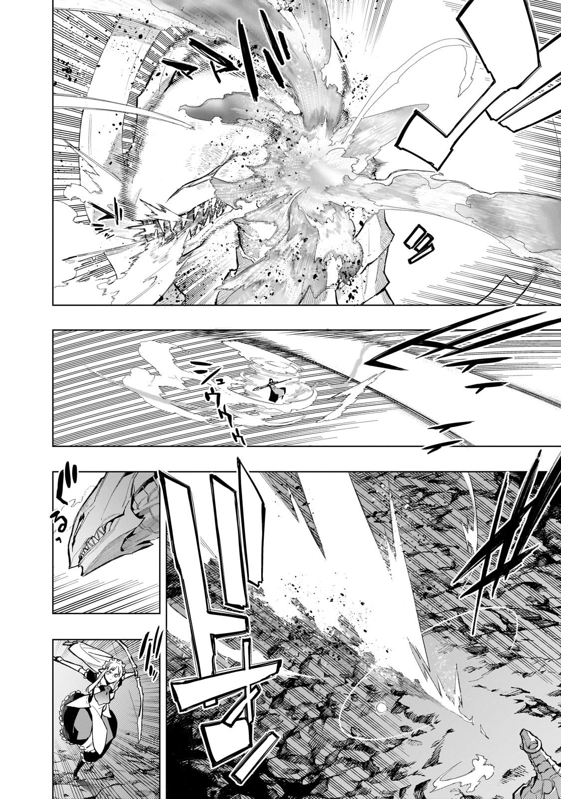 Page 5 of Chapter 132