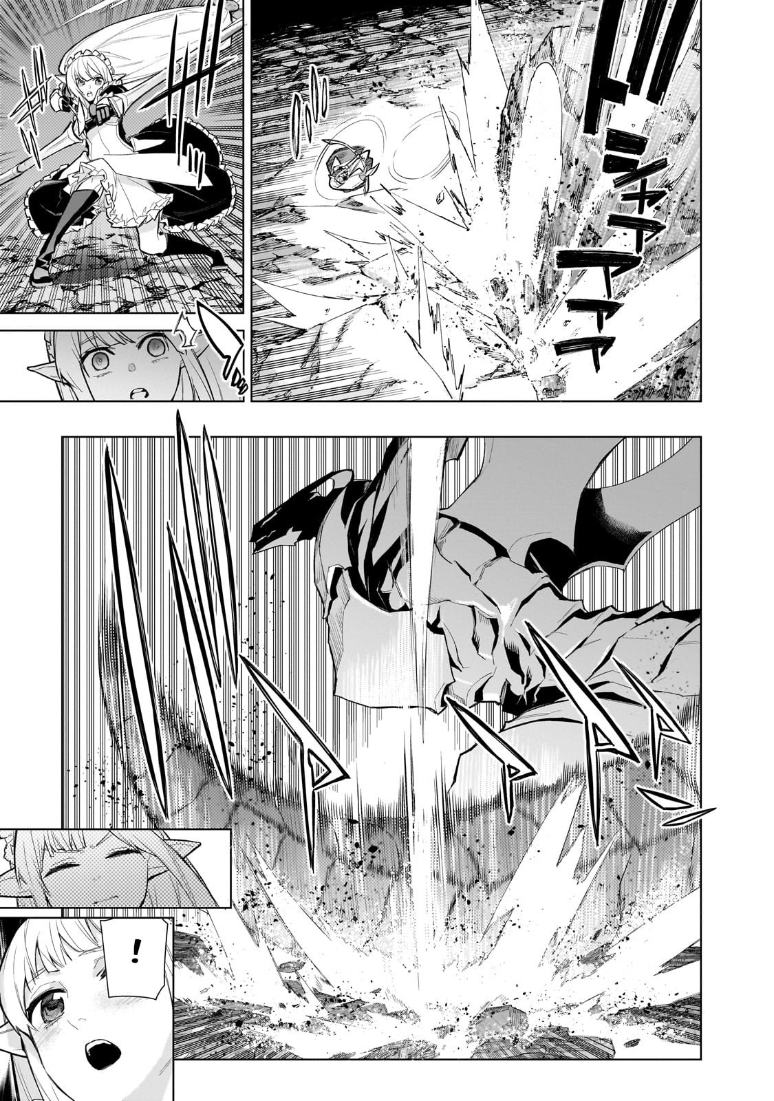 Page 10 of Chapter 132