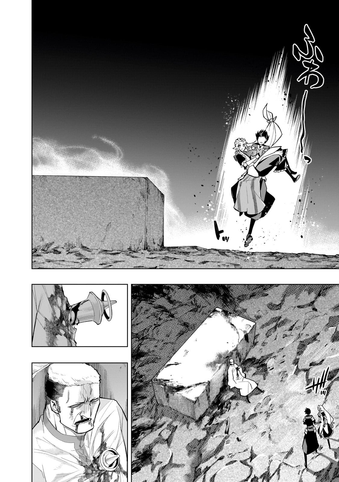 Page 15 of Chapter 132