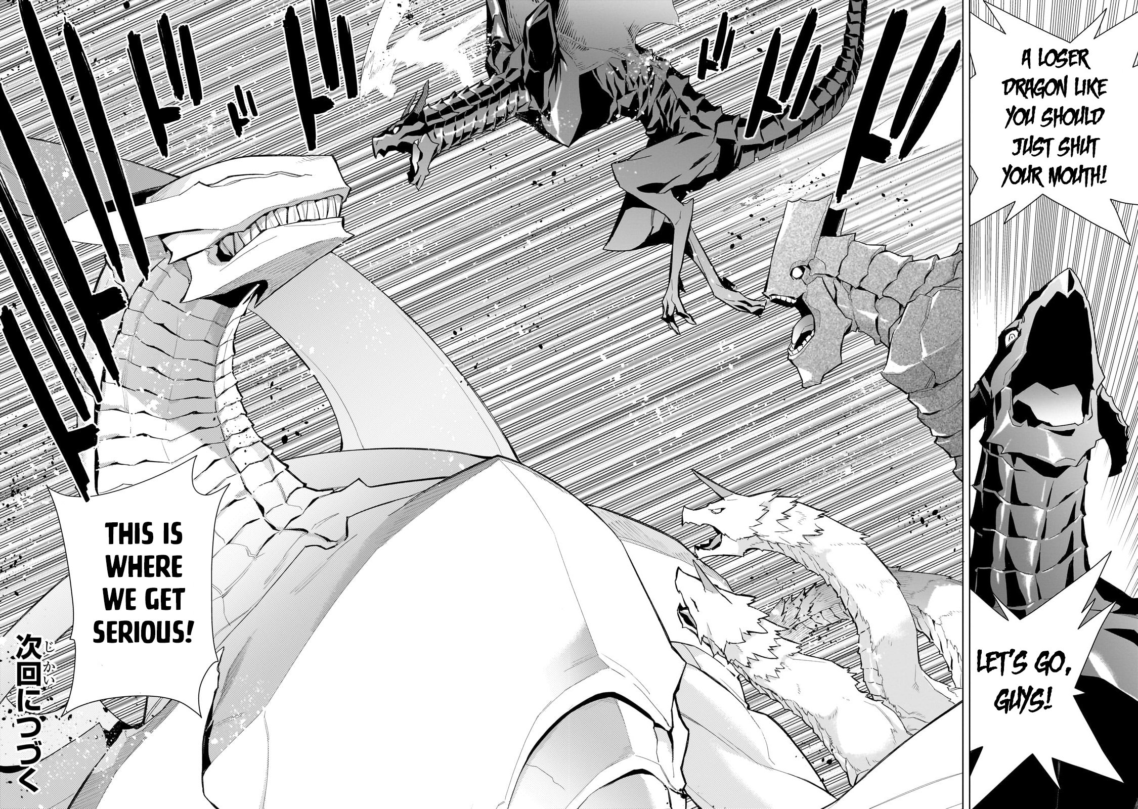 Page 19 of Chapter 132