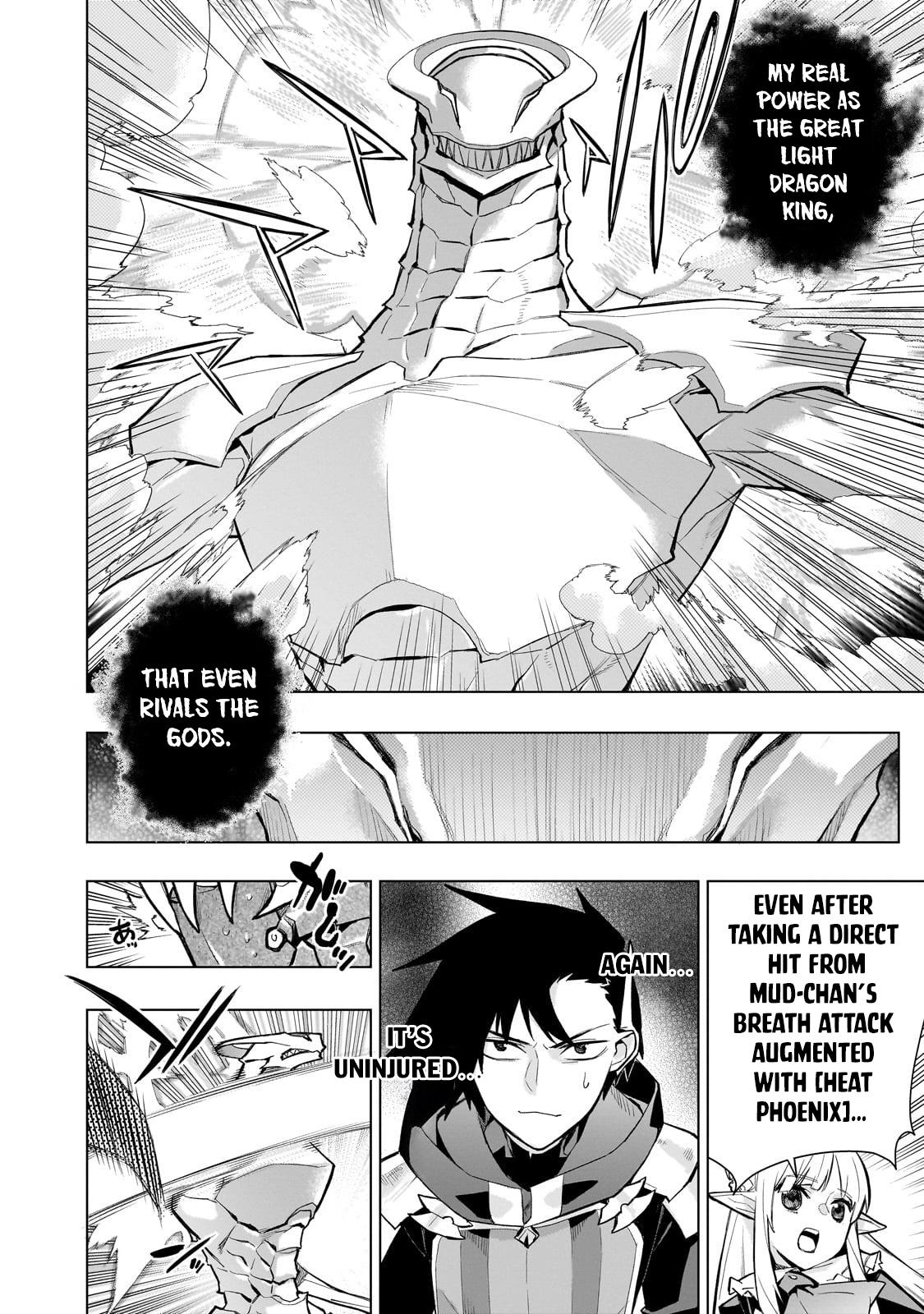 Page 12 of Chapter 135