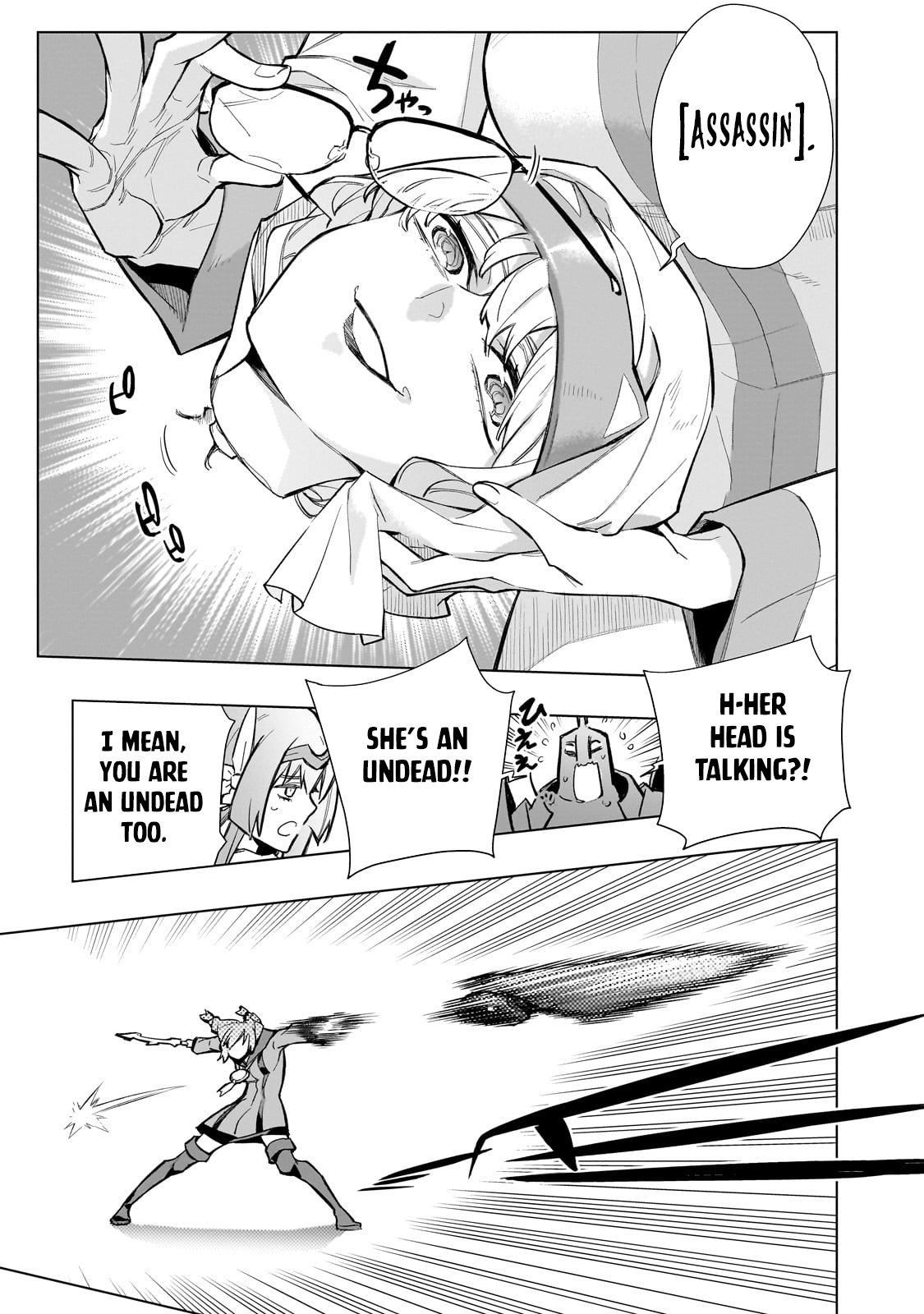 Page 6 of Chapter 138