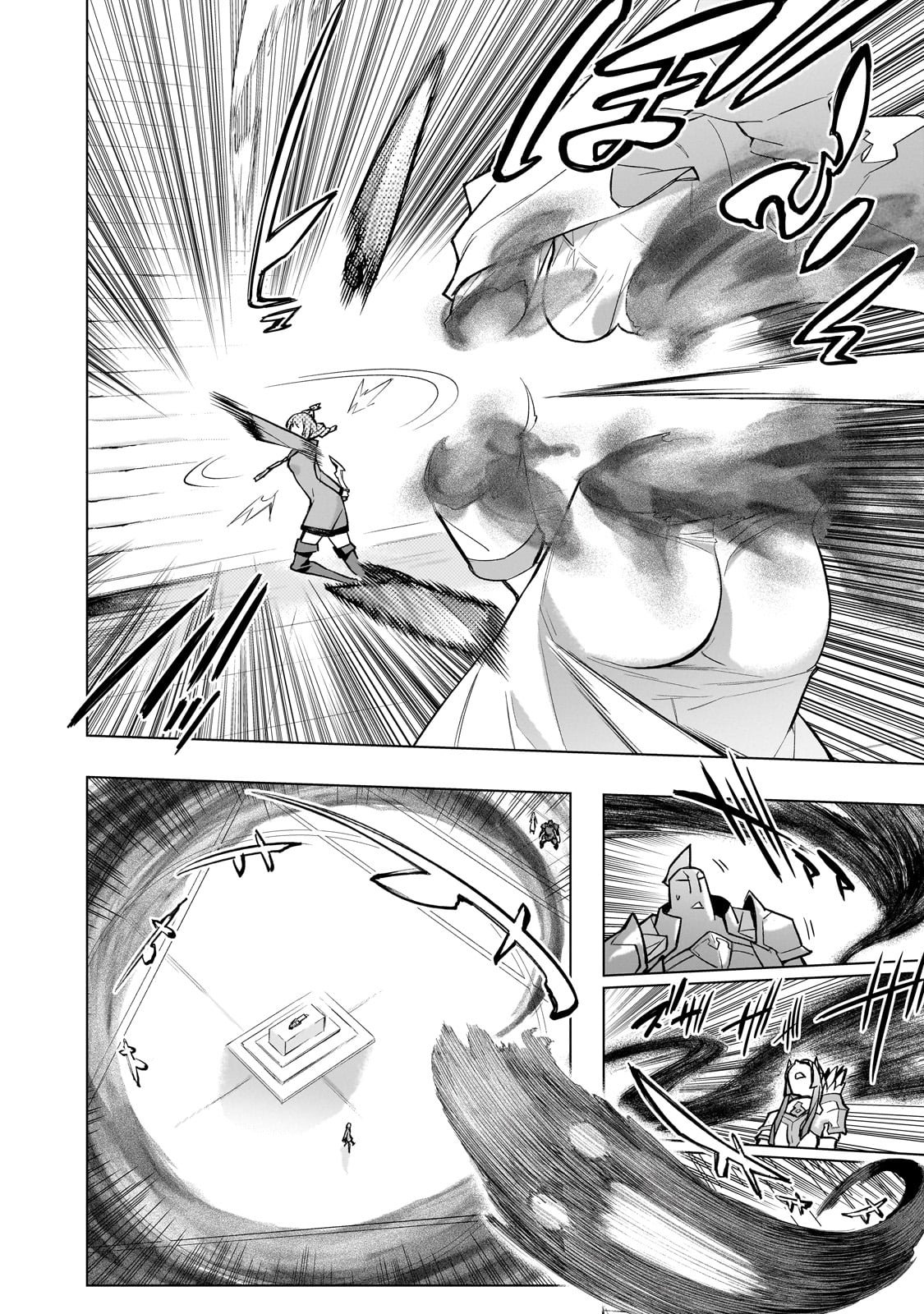 Page 7 of Chapter 138