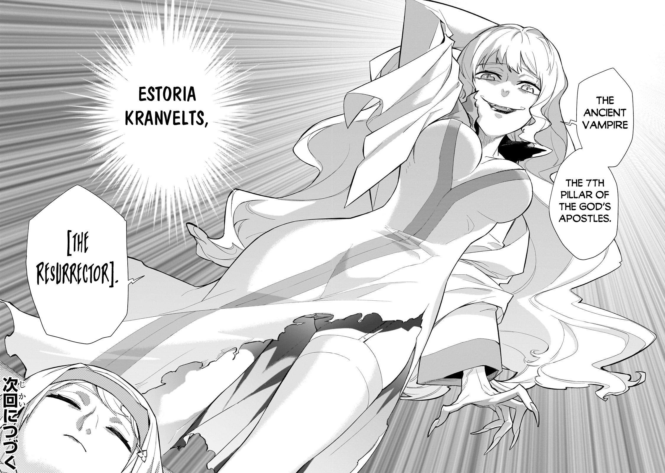 Page 13 of Chapter 138