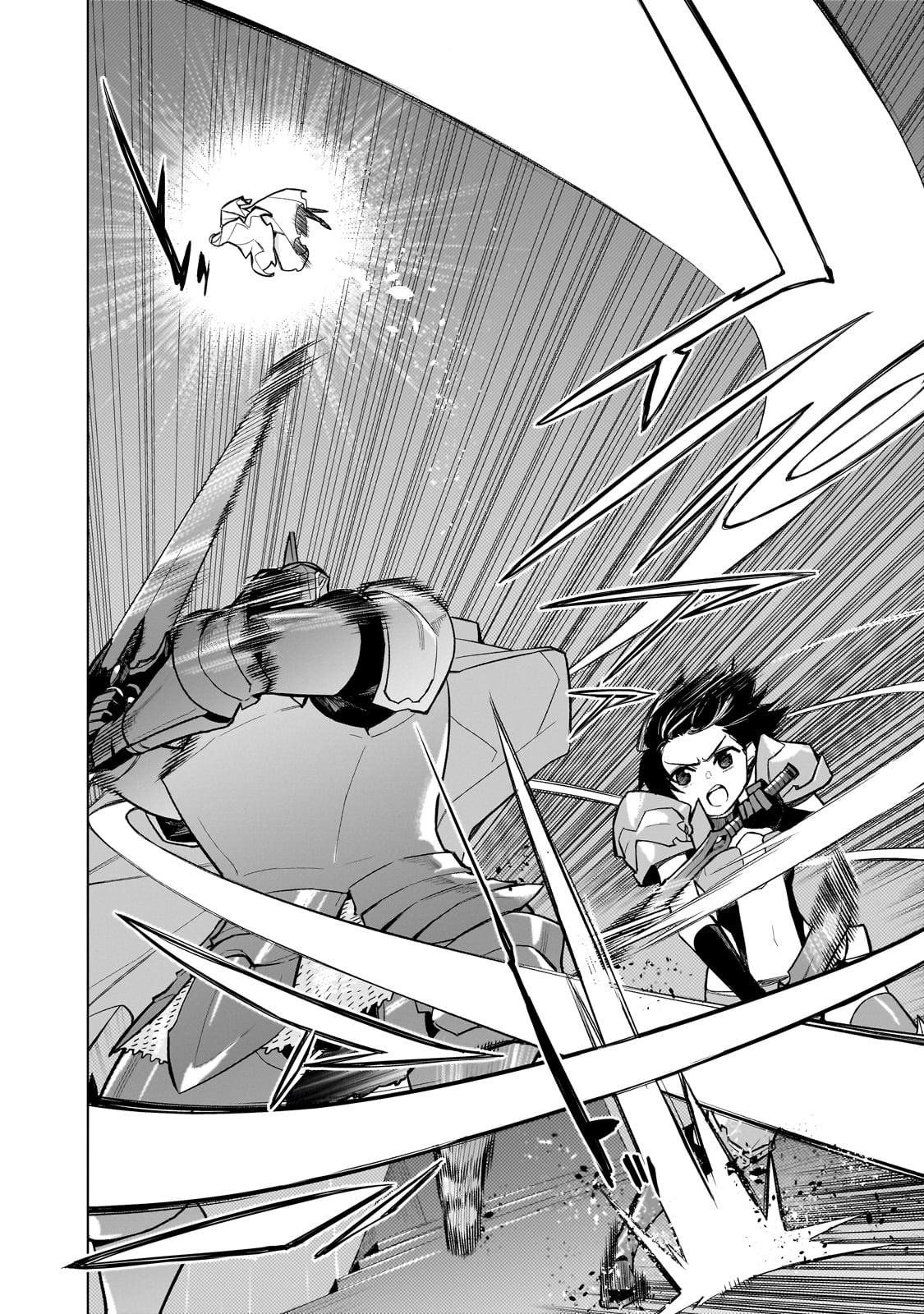 Page 7 of Chapter 139