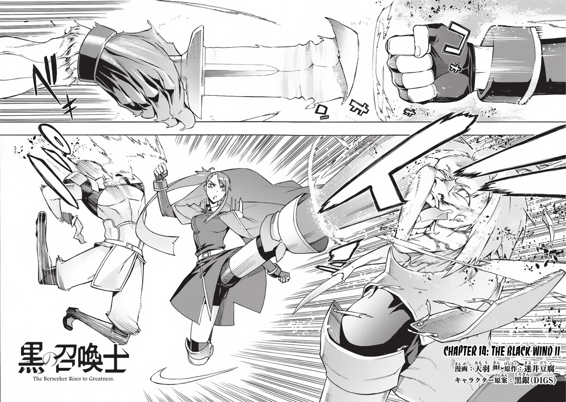 Page 3 of Chapter 14