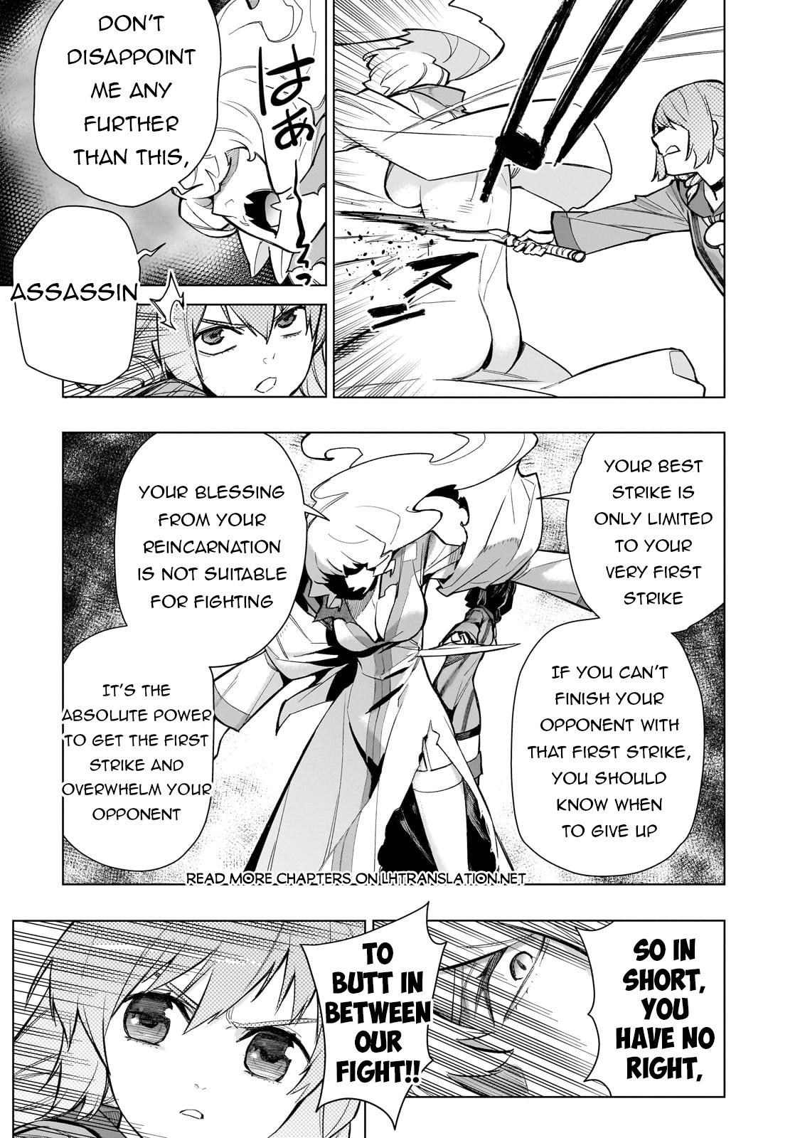 Page 16 of Chapter 142