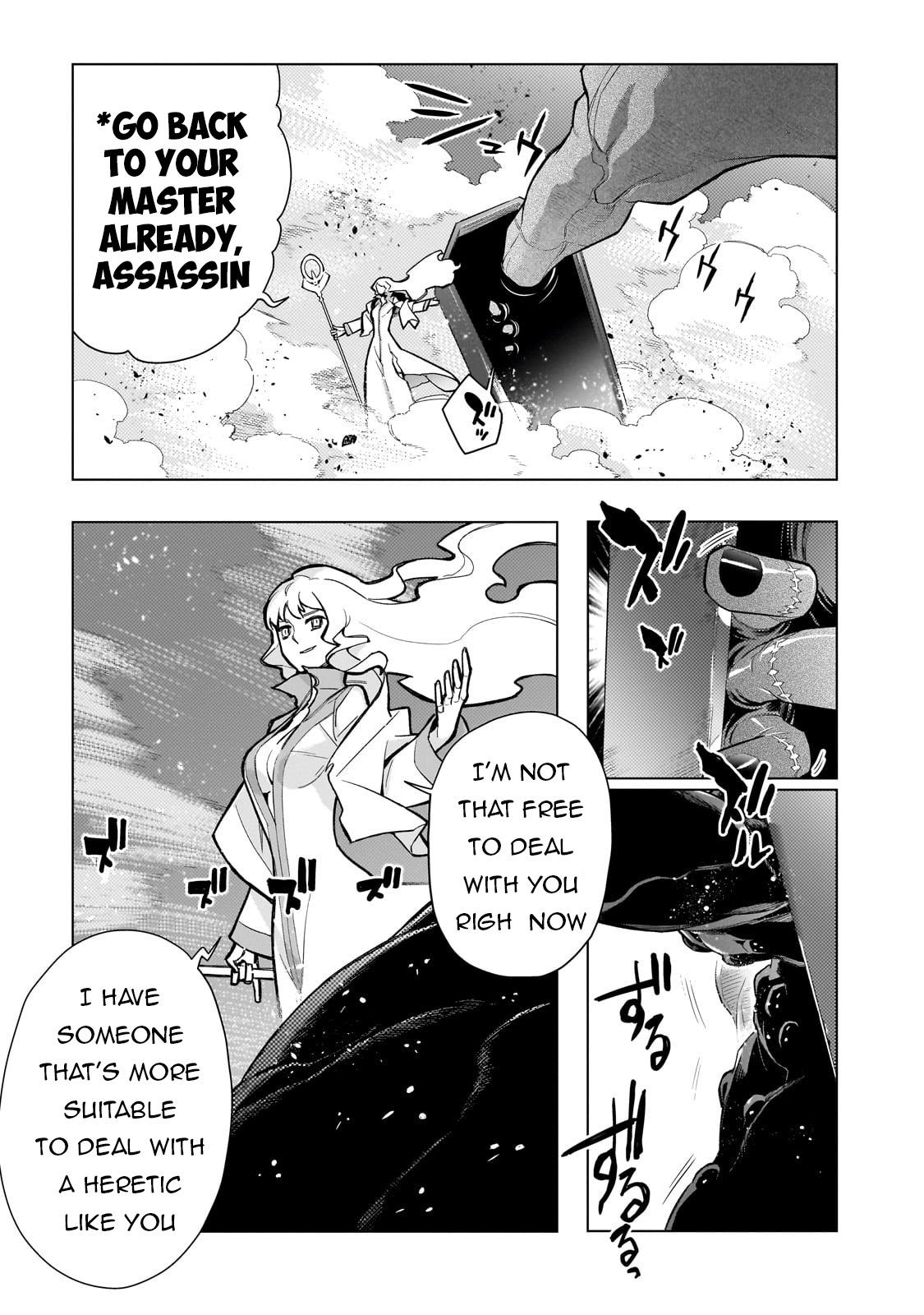Page 18 of Chapter 142