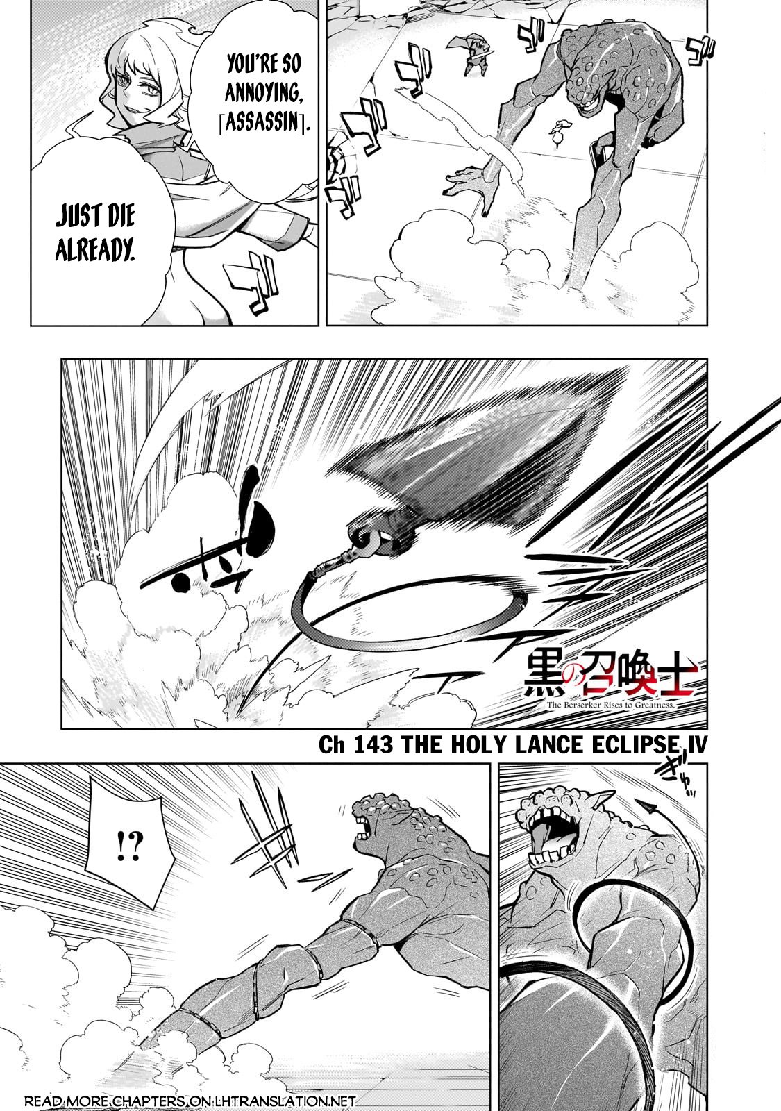 Page 2 of Chapter 143