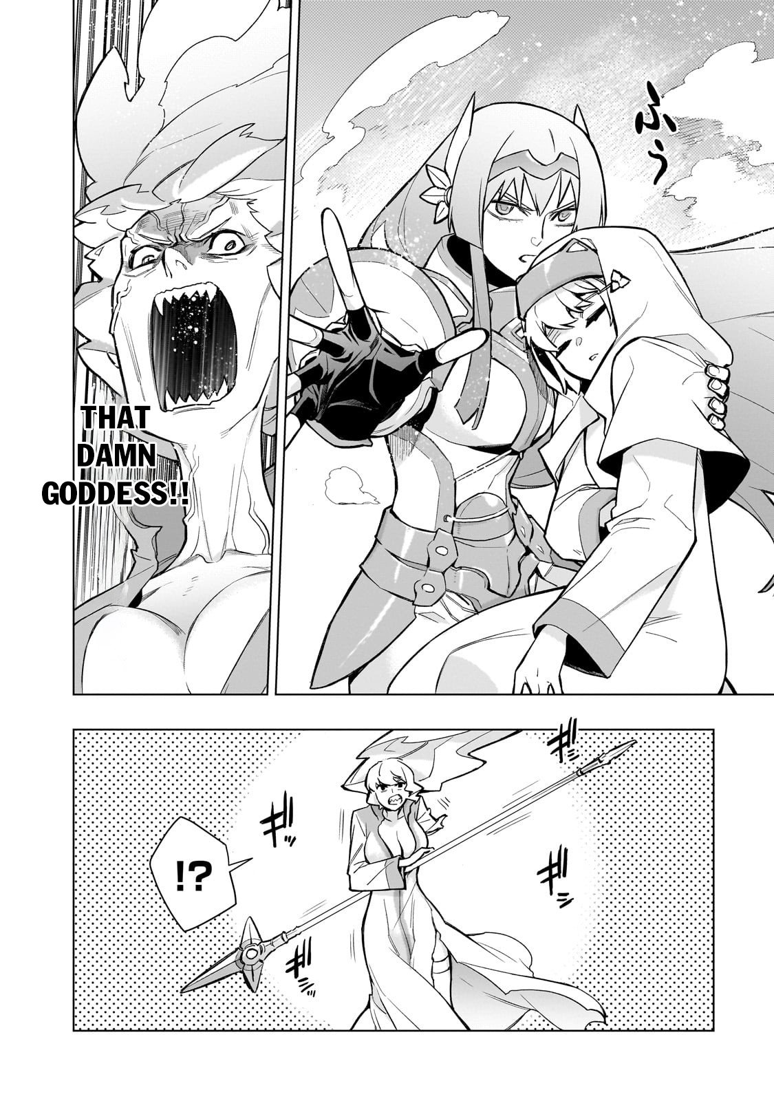 Page 13 of Chapter 143