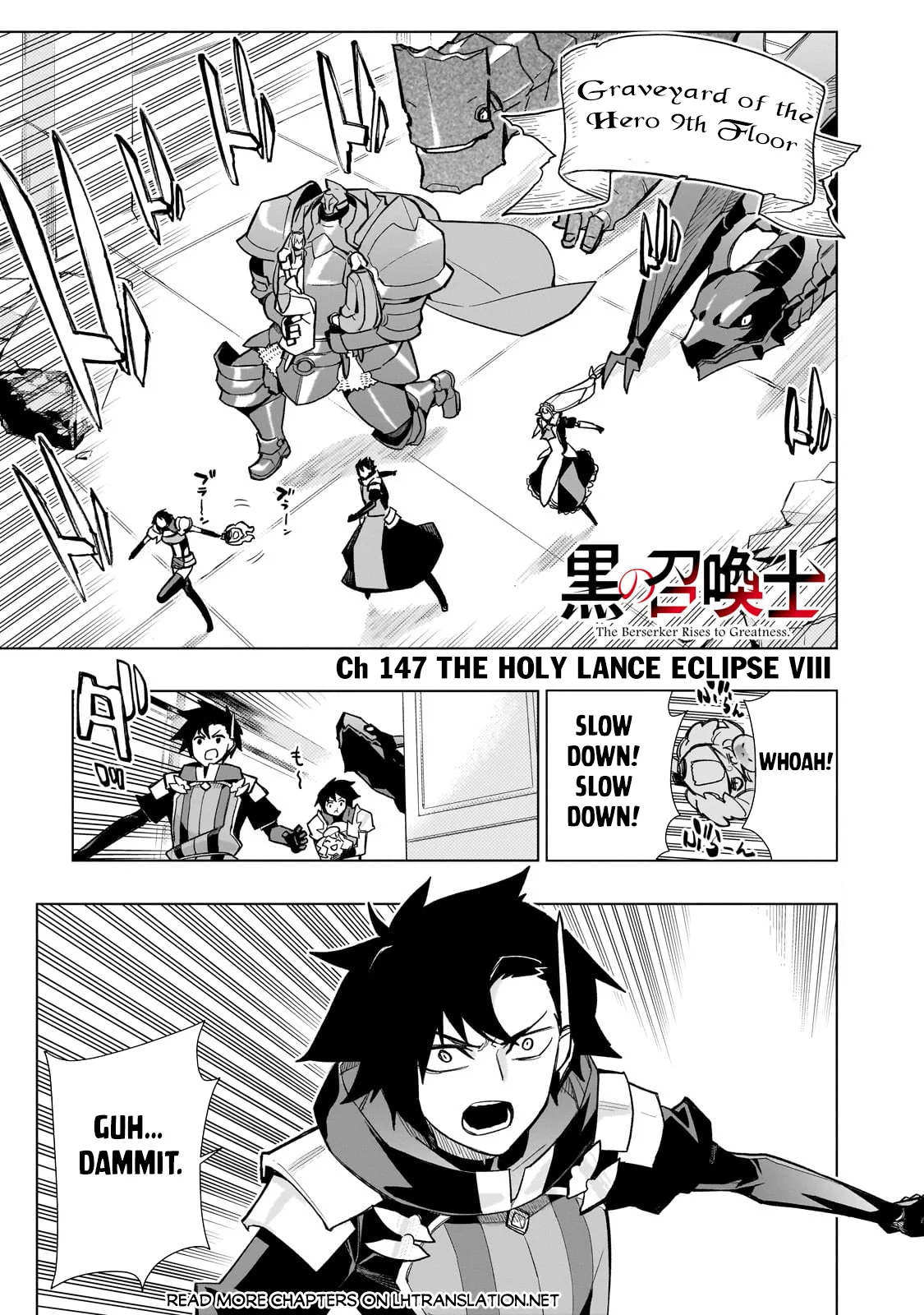 Page 2 of Chapter 147